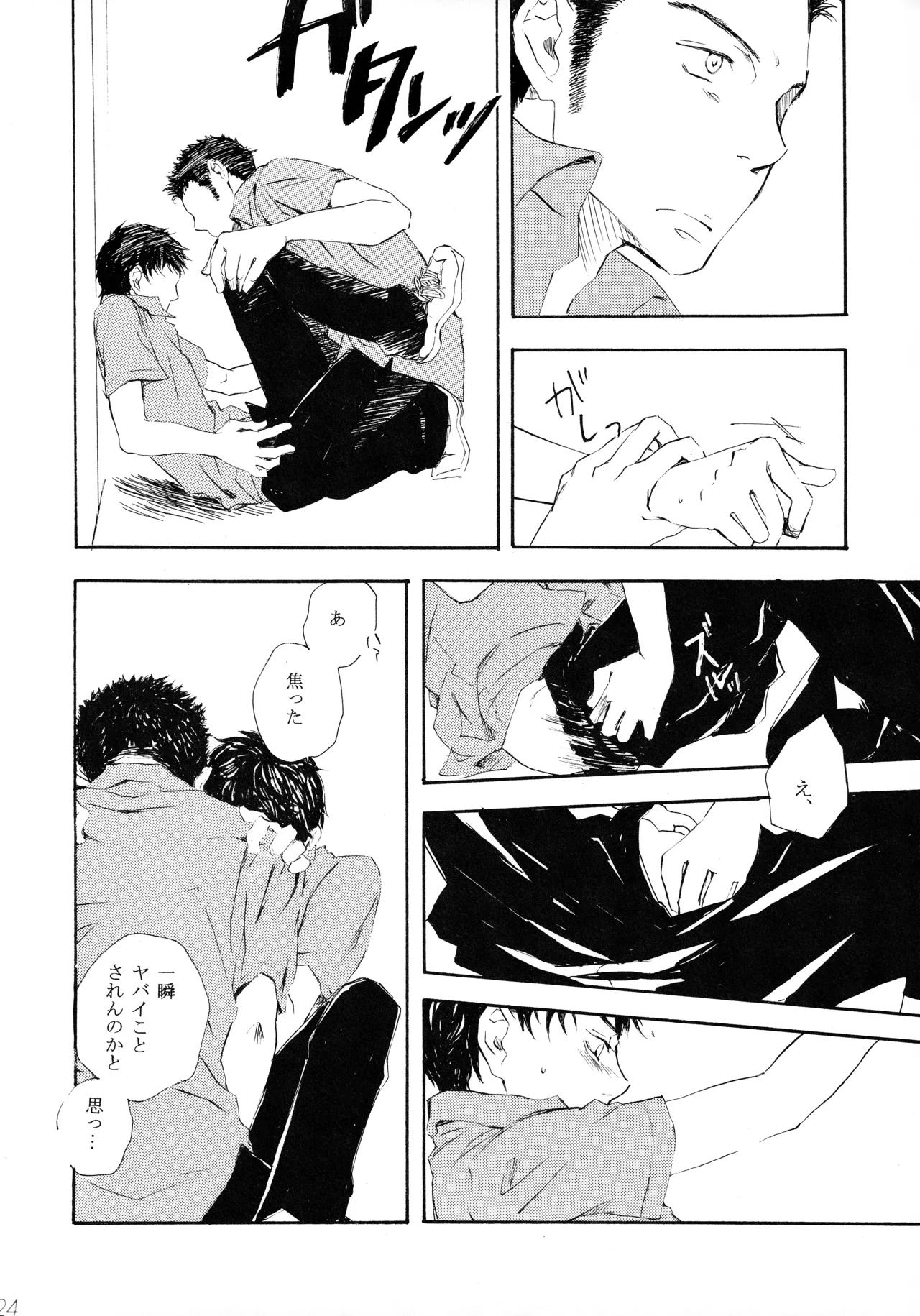 หน้า 22