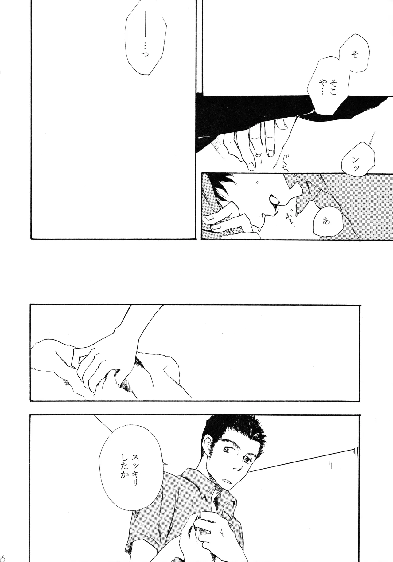 หน้า 24