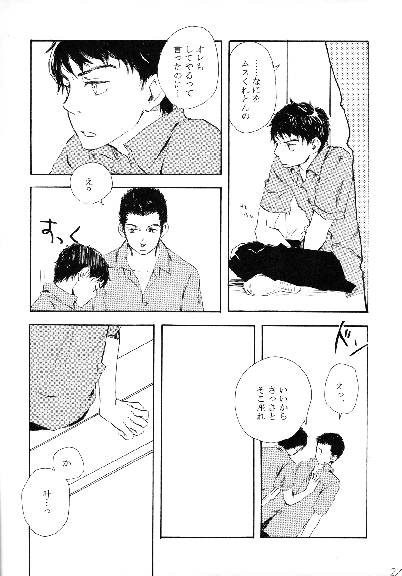 หน้า 25