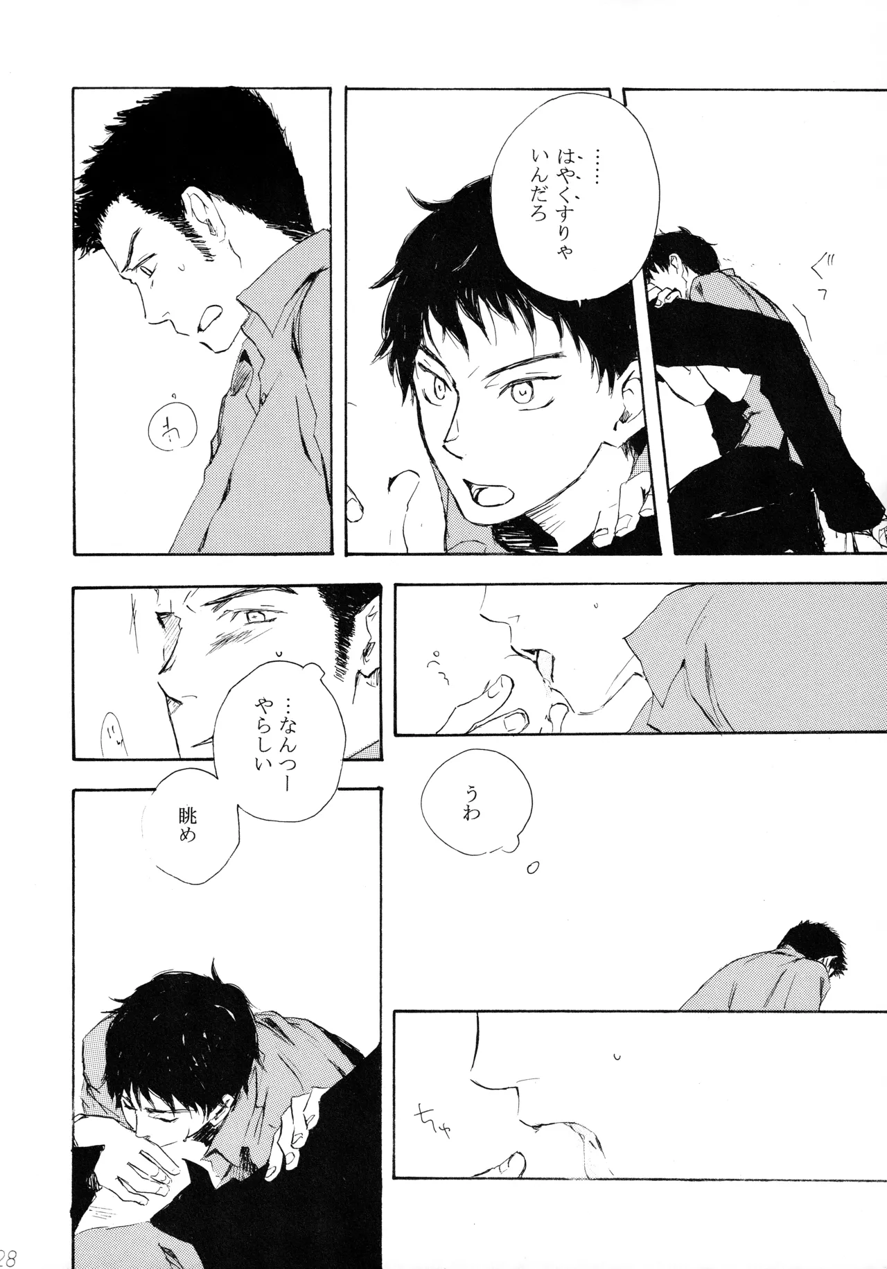 หน้า 26