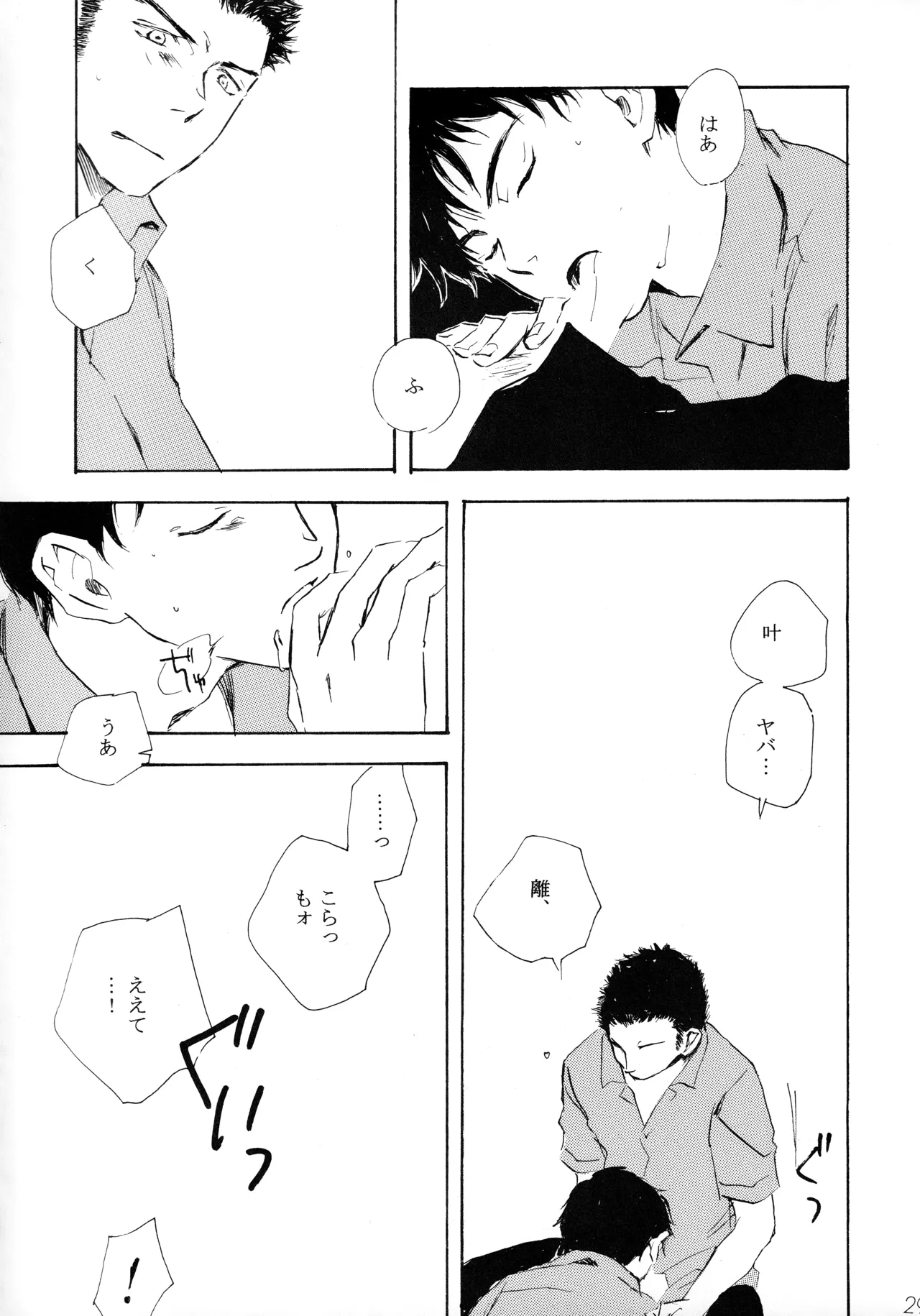 หน้า 27