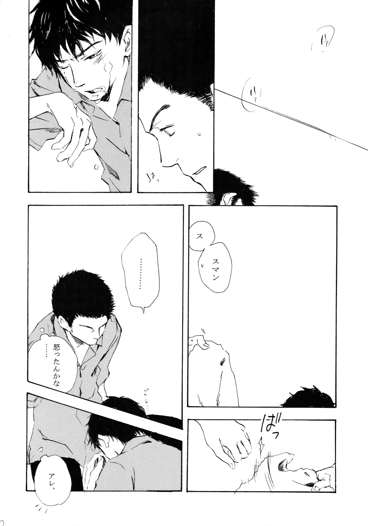 หน้า 28