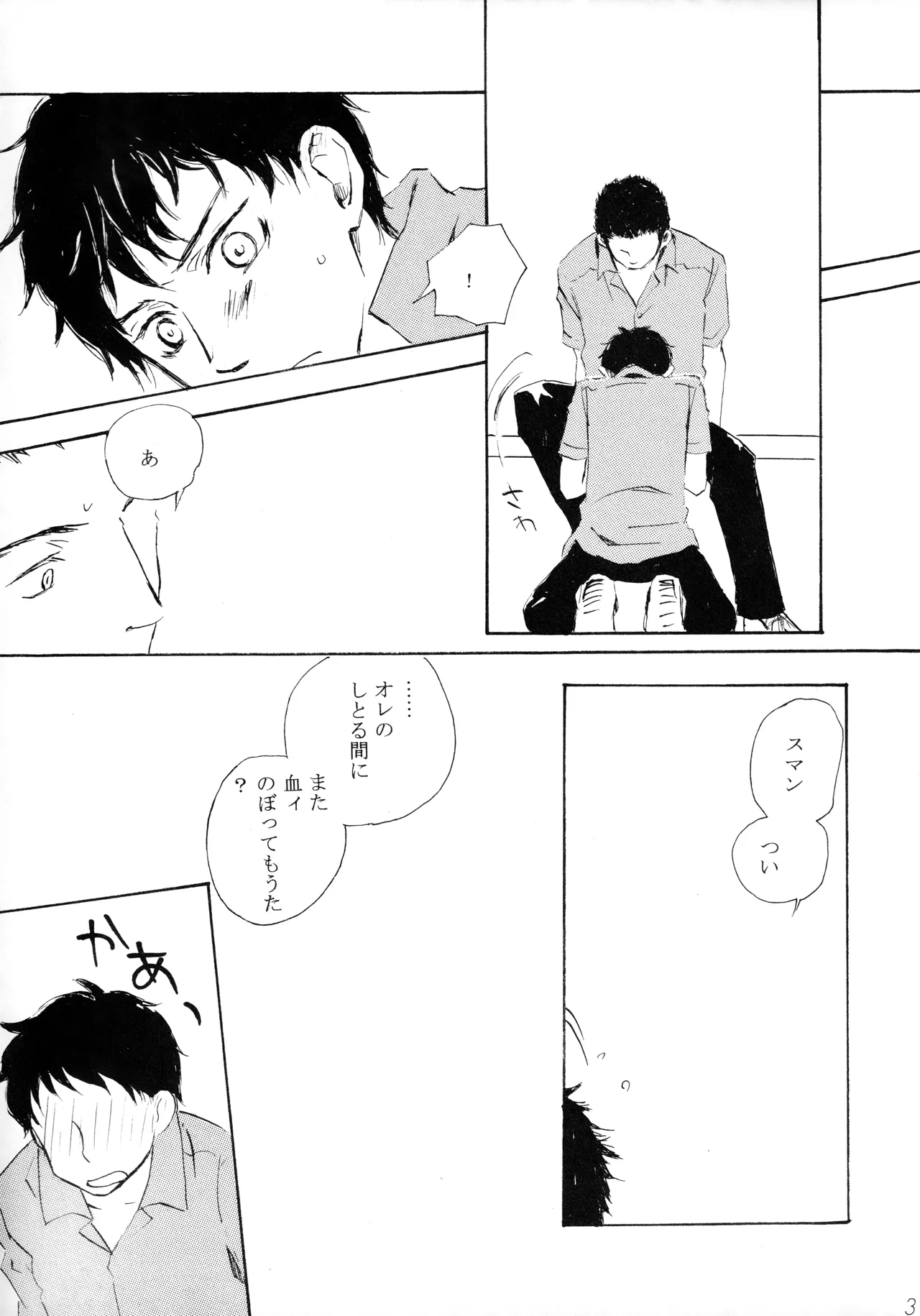 หน้า 29