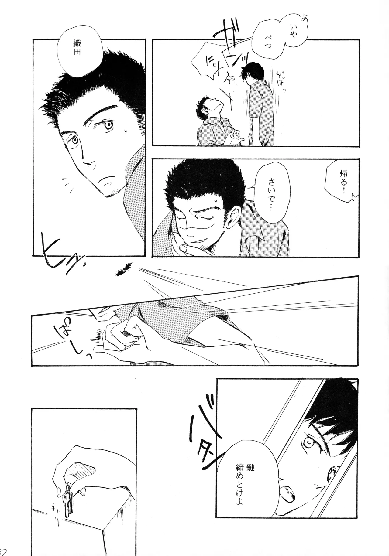 หน้า 30