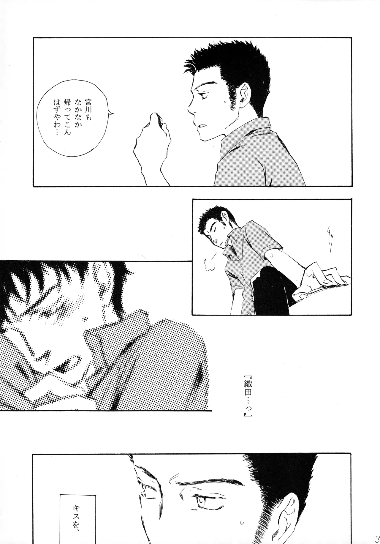 หน้า 31