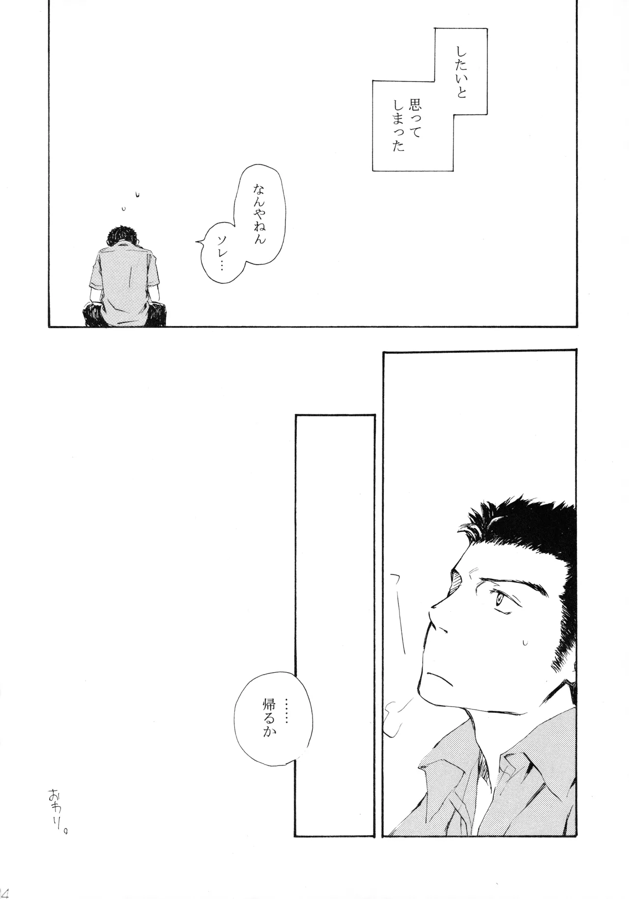 หน้า 32