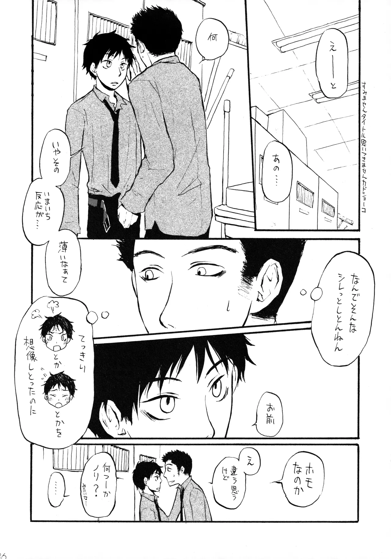 หน้า 34