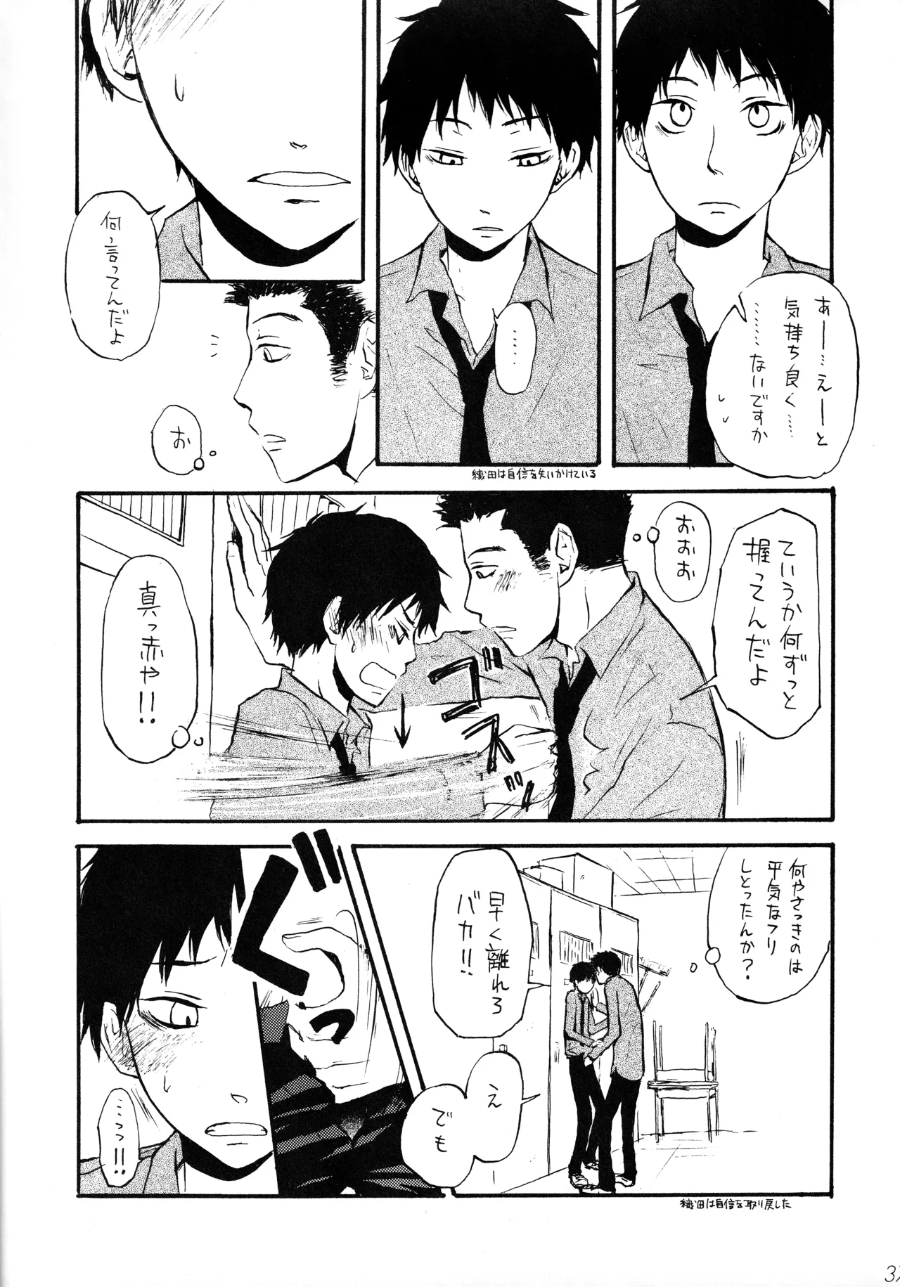 หน้า 35
