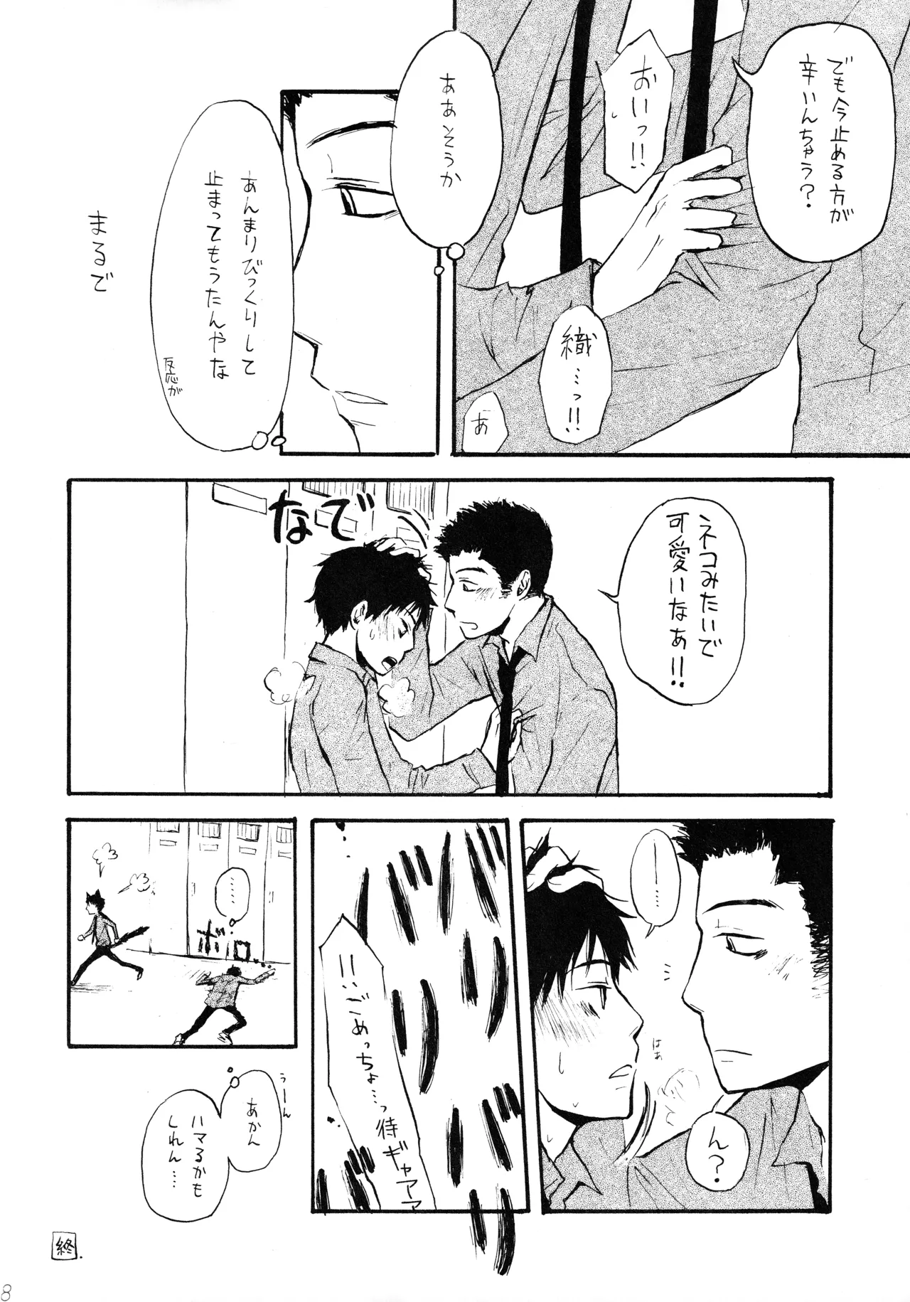 หน้า 36