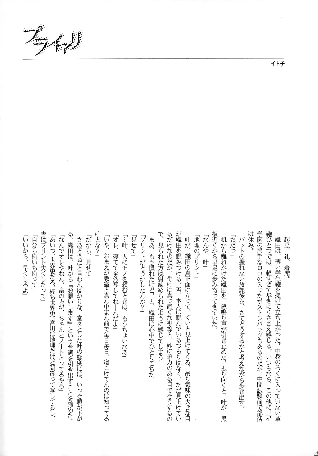 หน้า 39