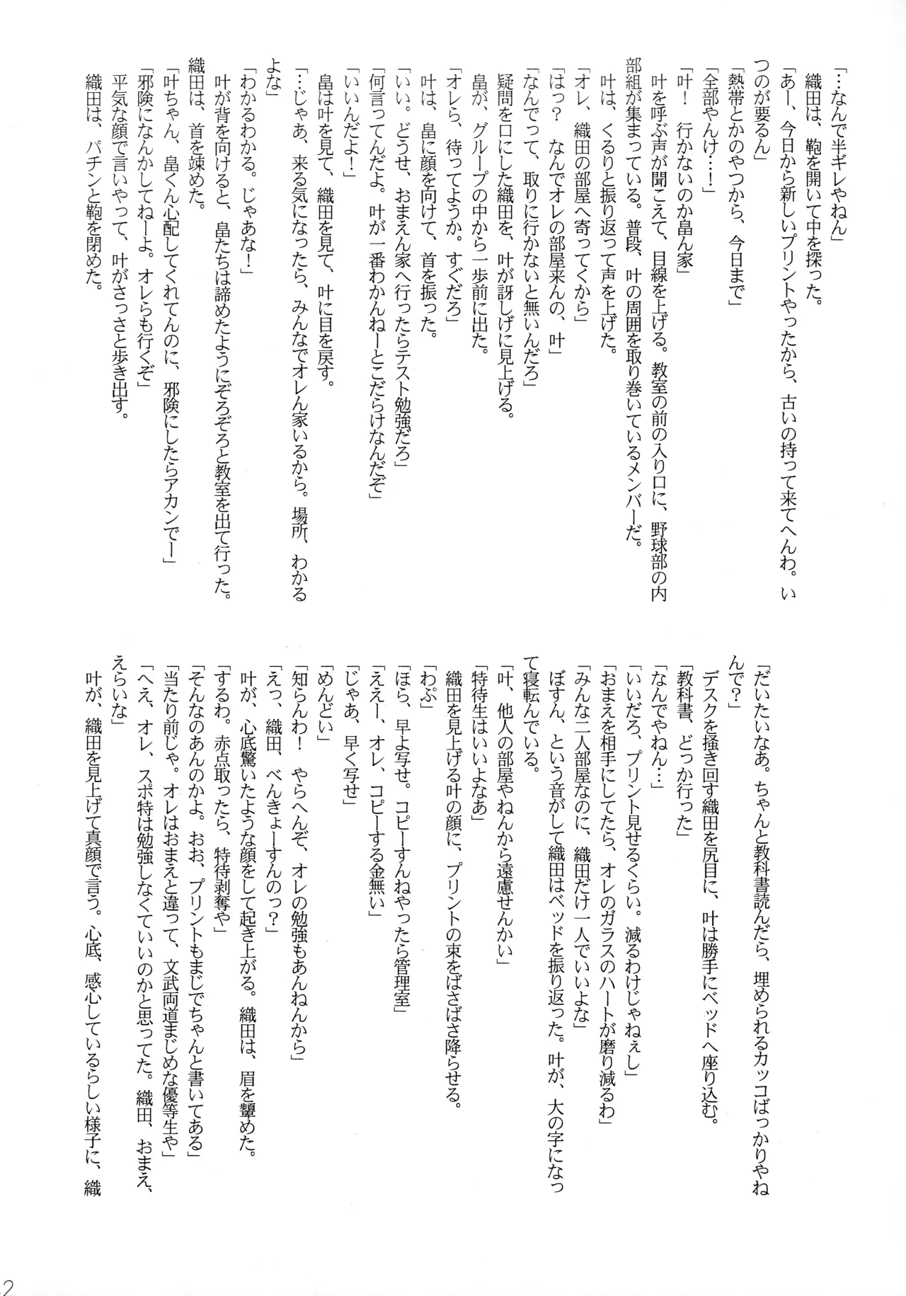หน้า 40