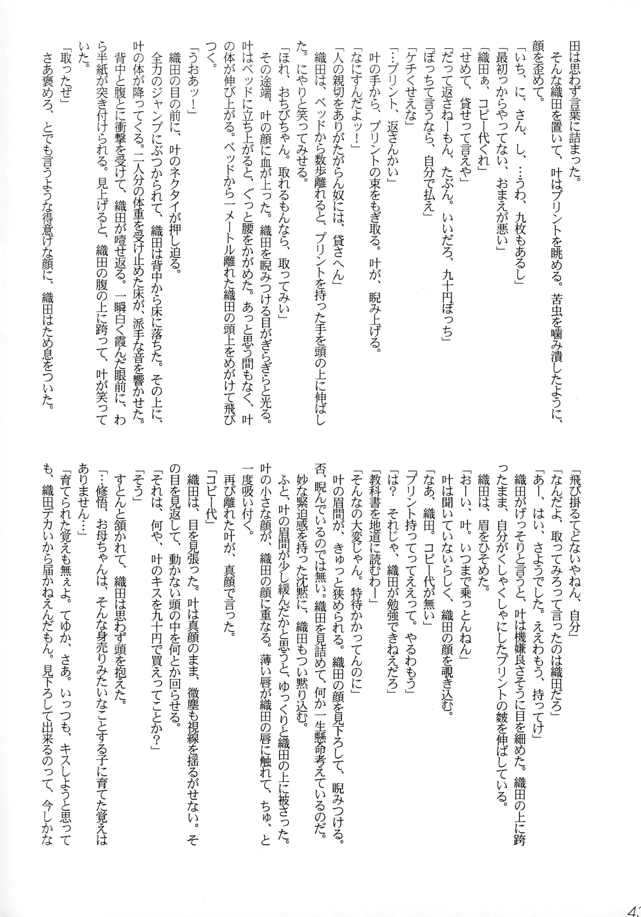 หน้า 41