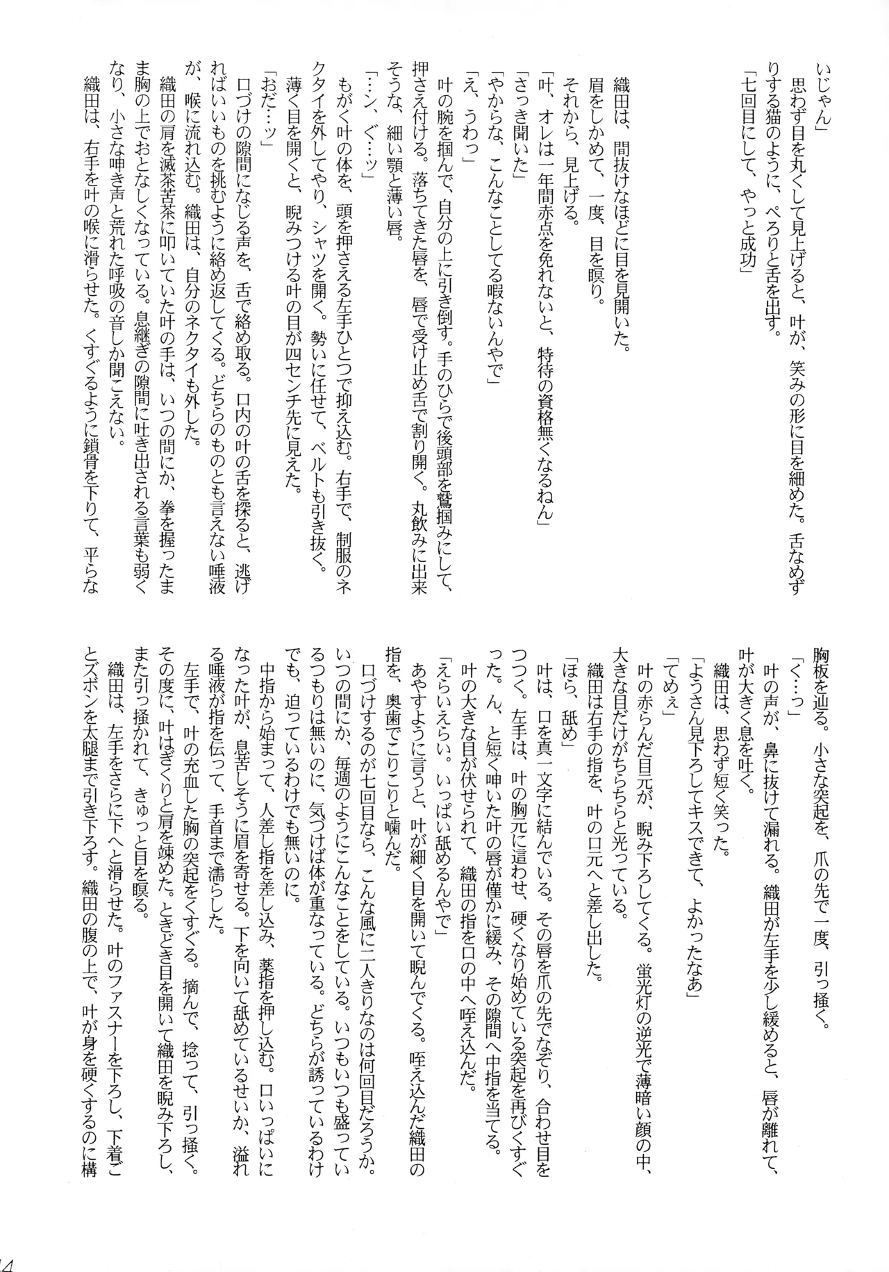 หน้า 42