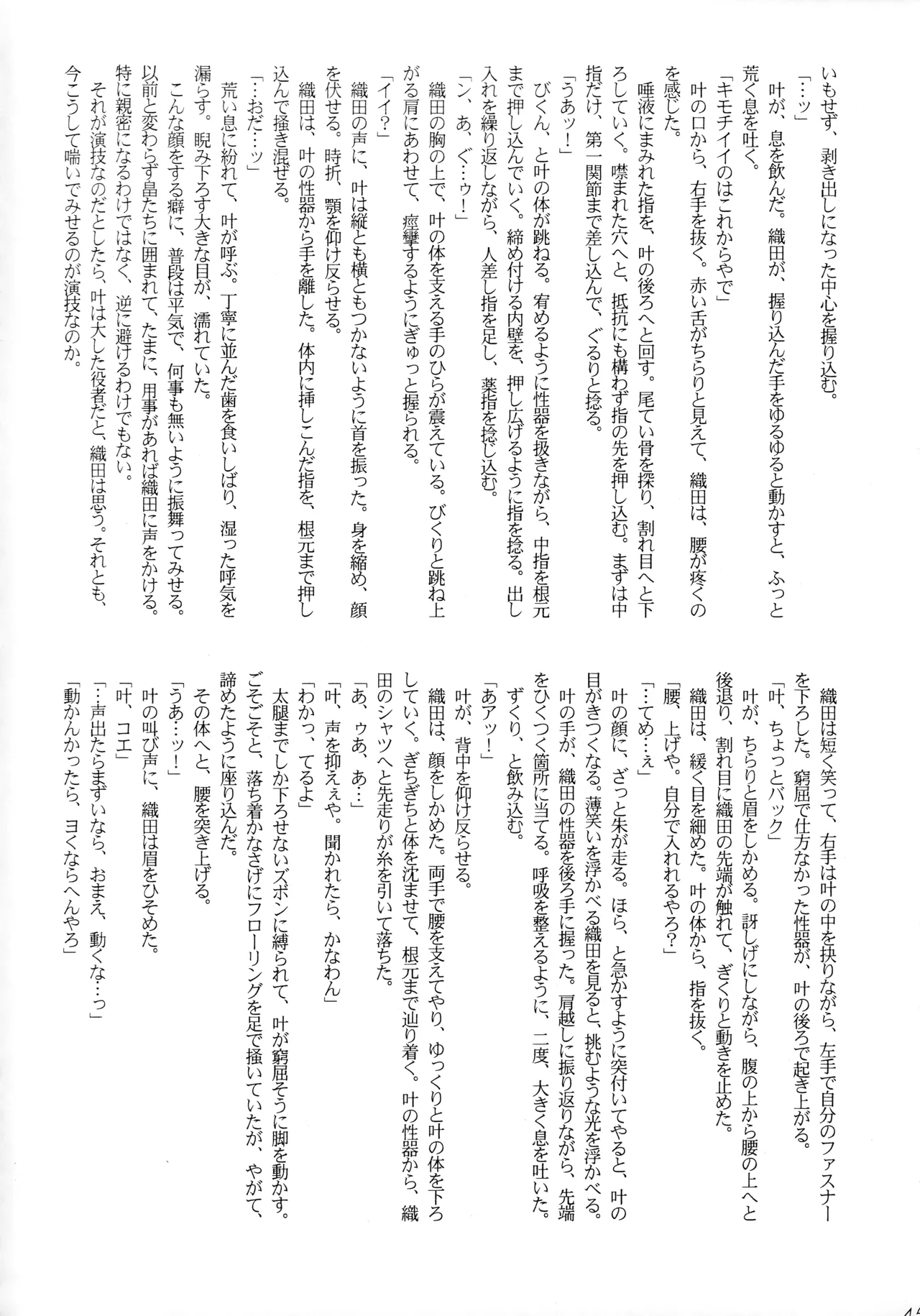 หน้า 43