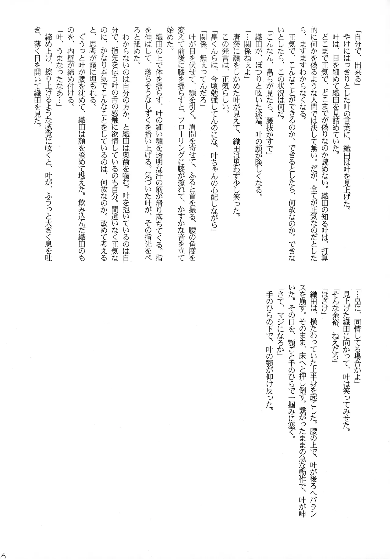 หน้า 44