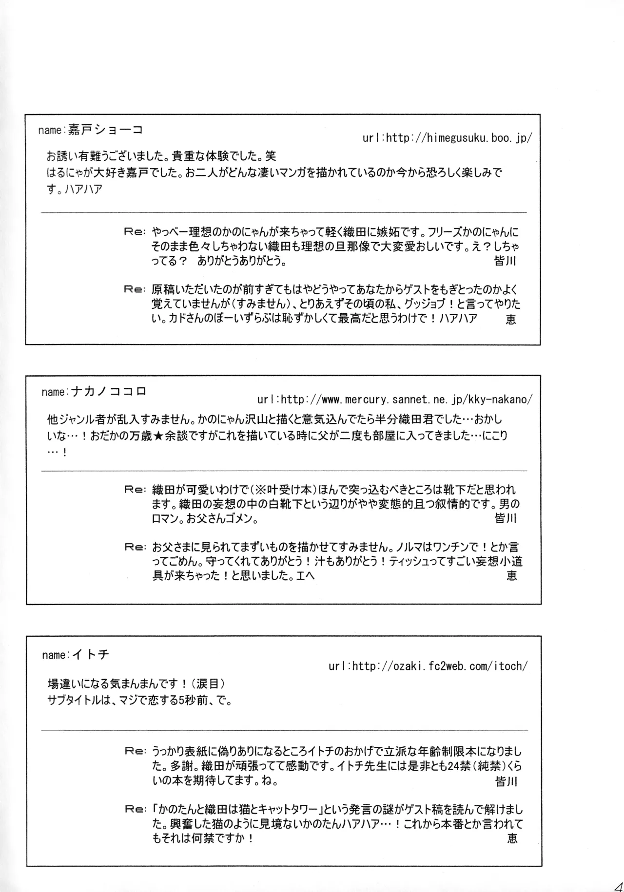 หน้า 45