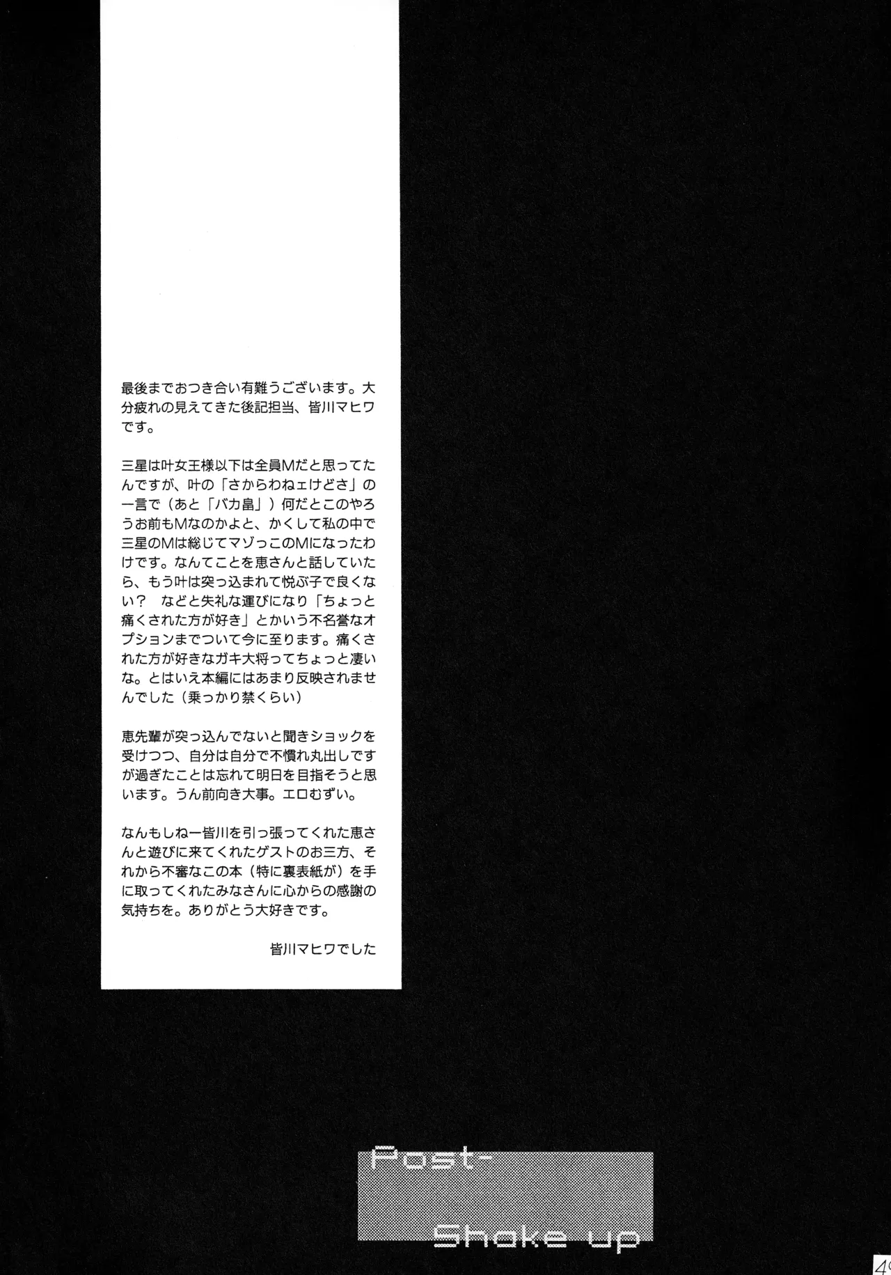 หน้า 46