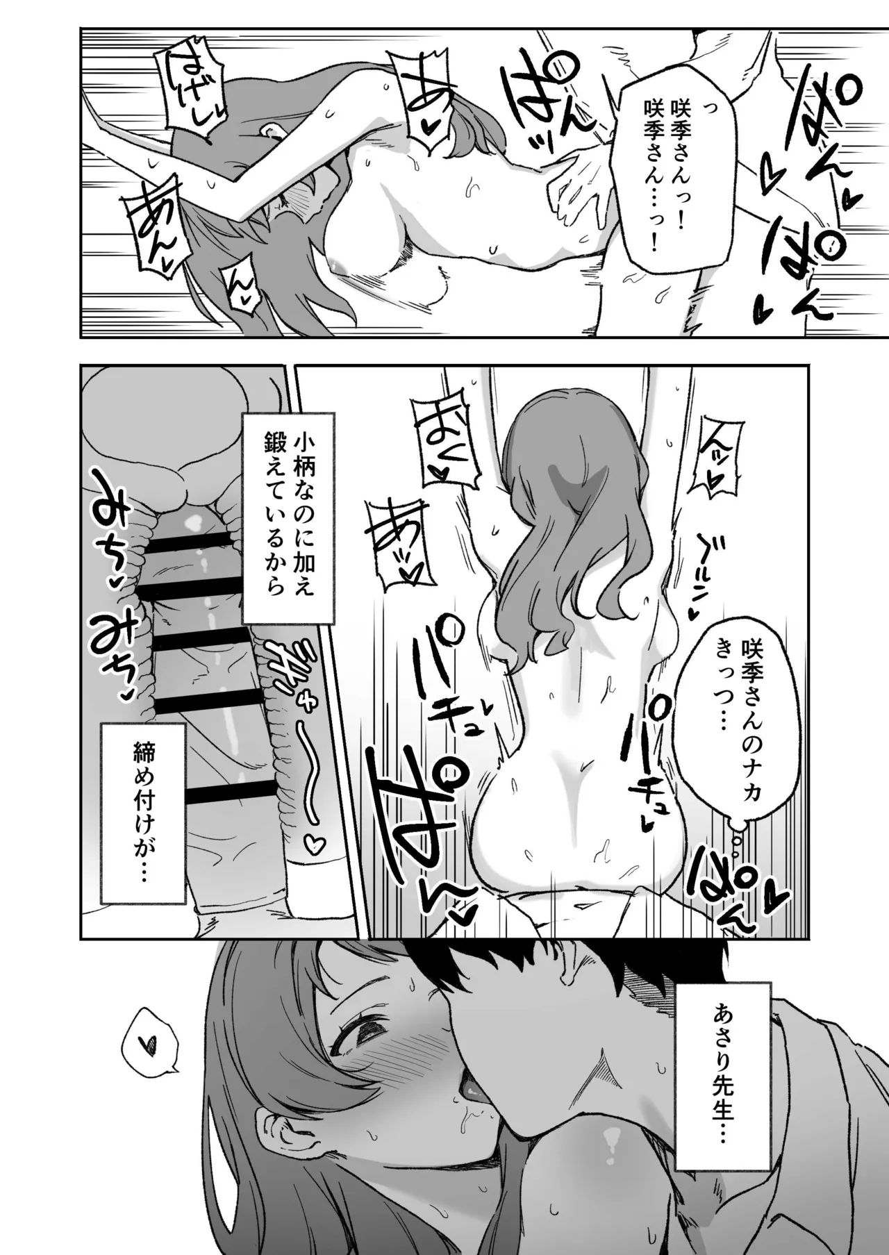 หน้า 6