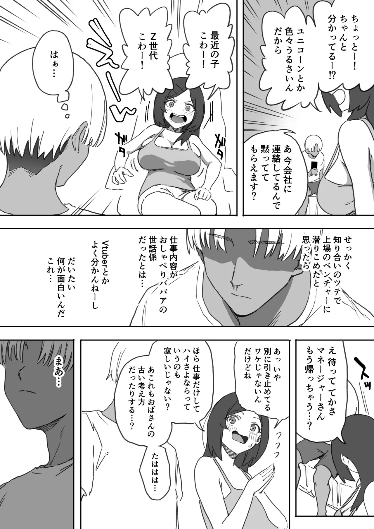 หน้า 2