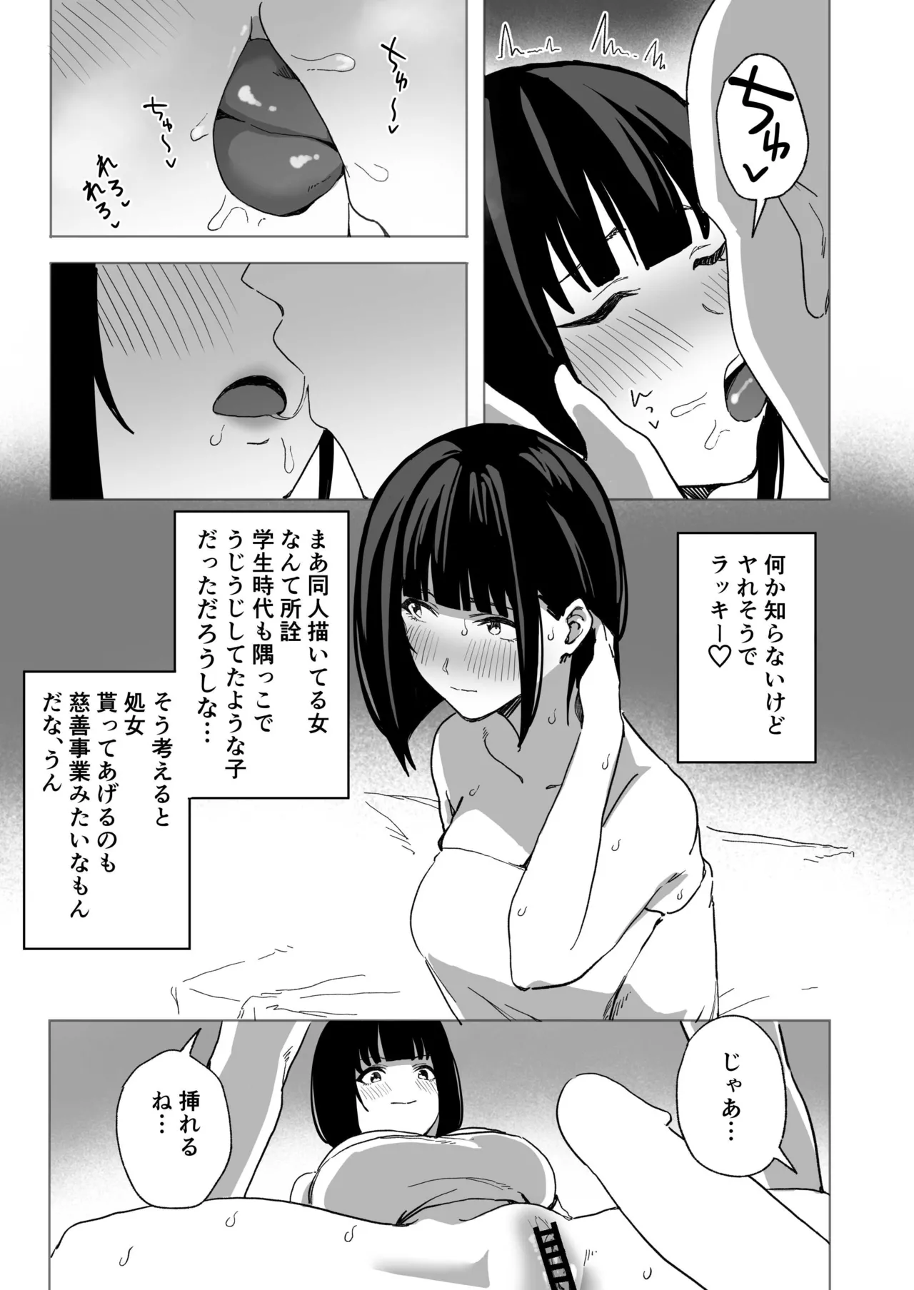 หน้า 3