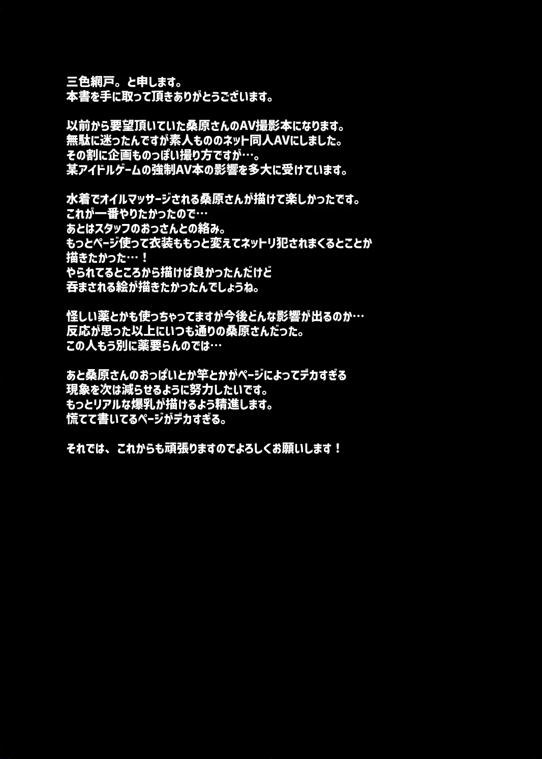 หน้า 37
