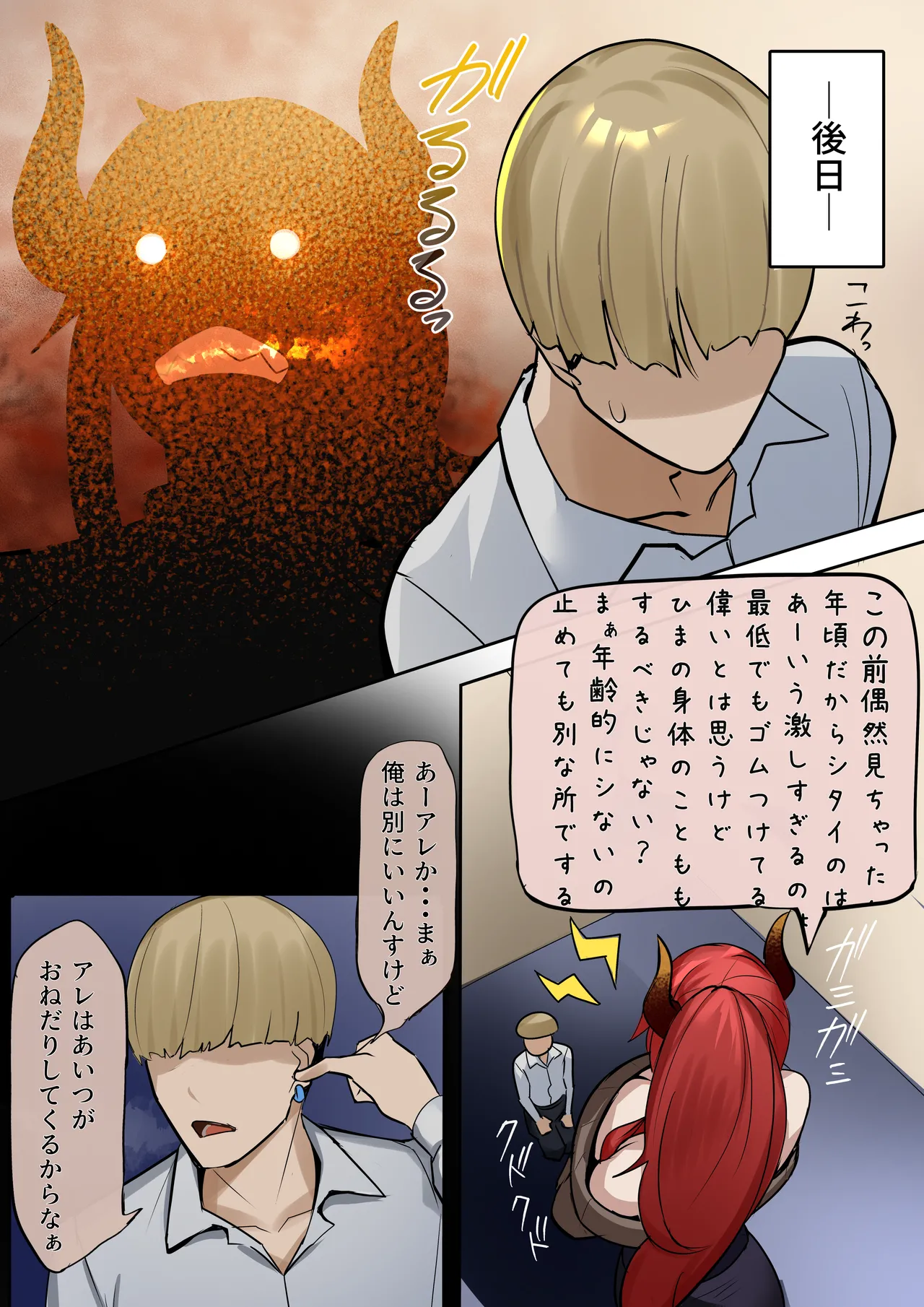 หน้า 5