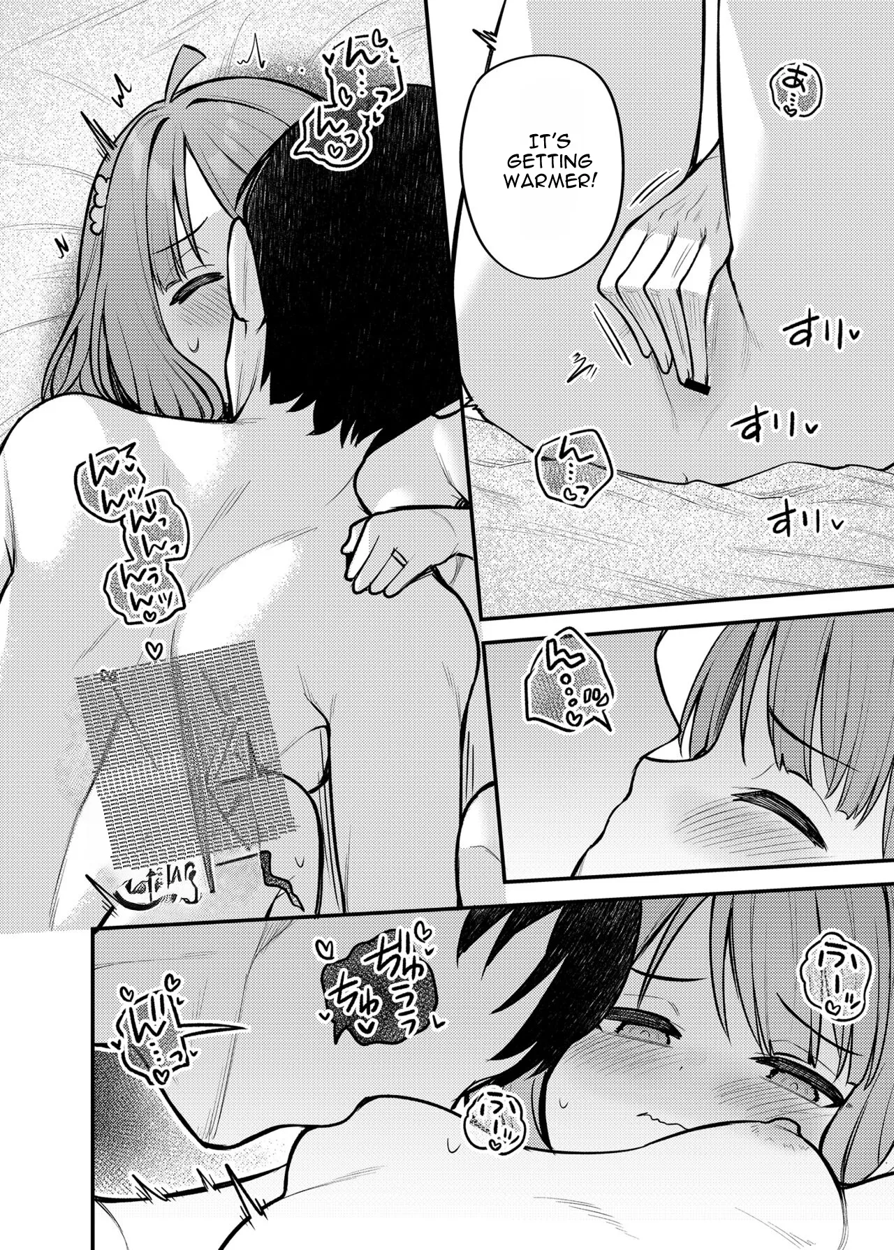 หน้า 23