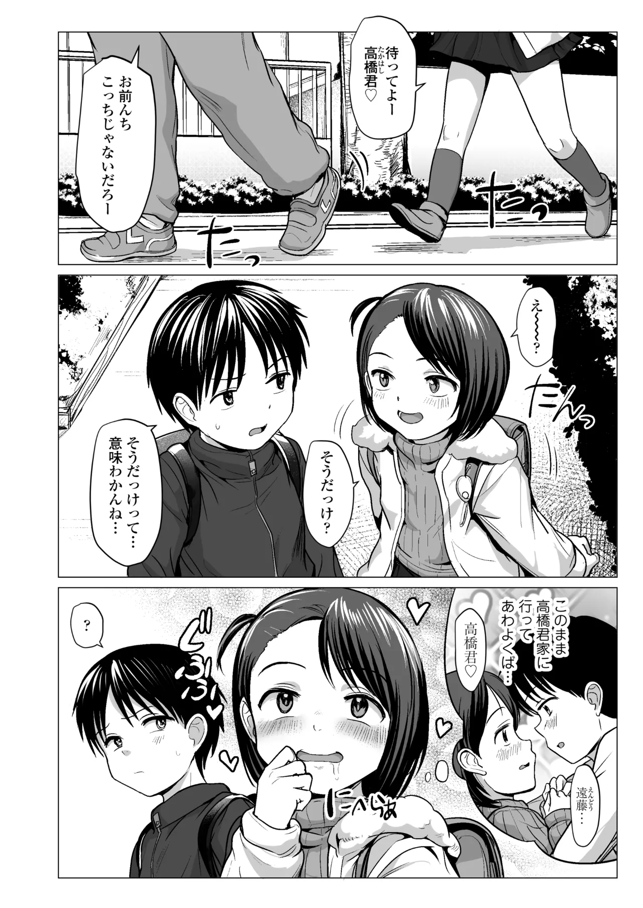 หน้า 3