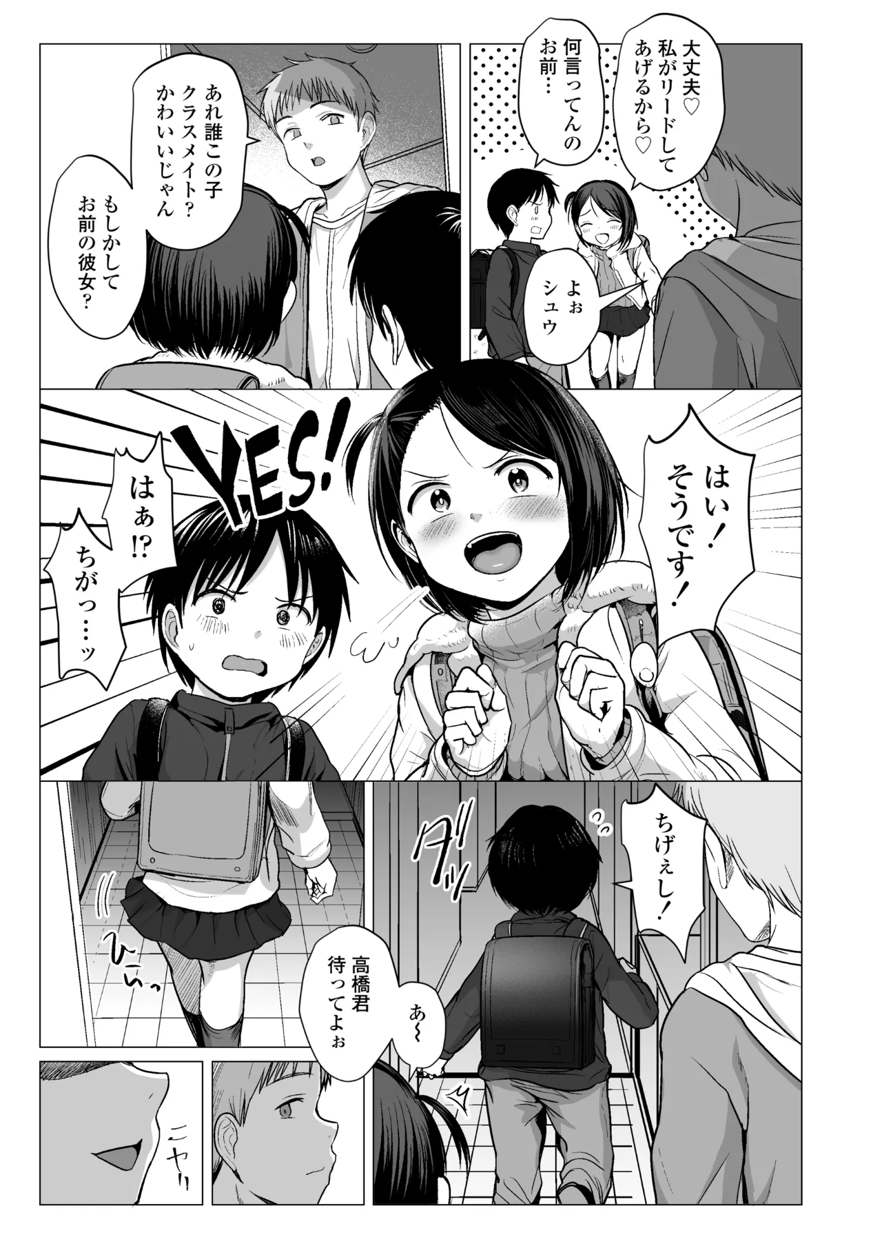 หน้า 4