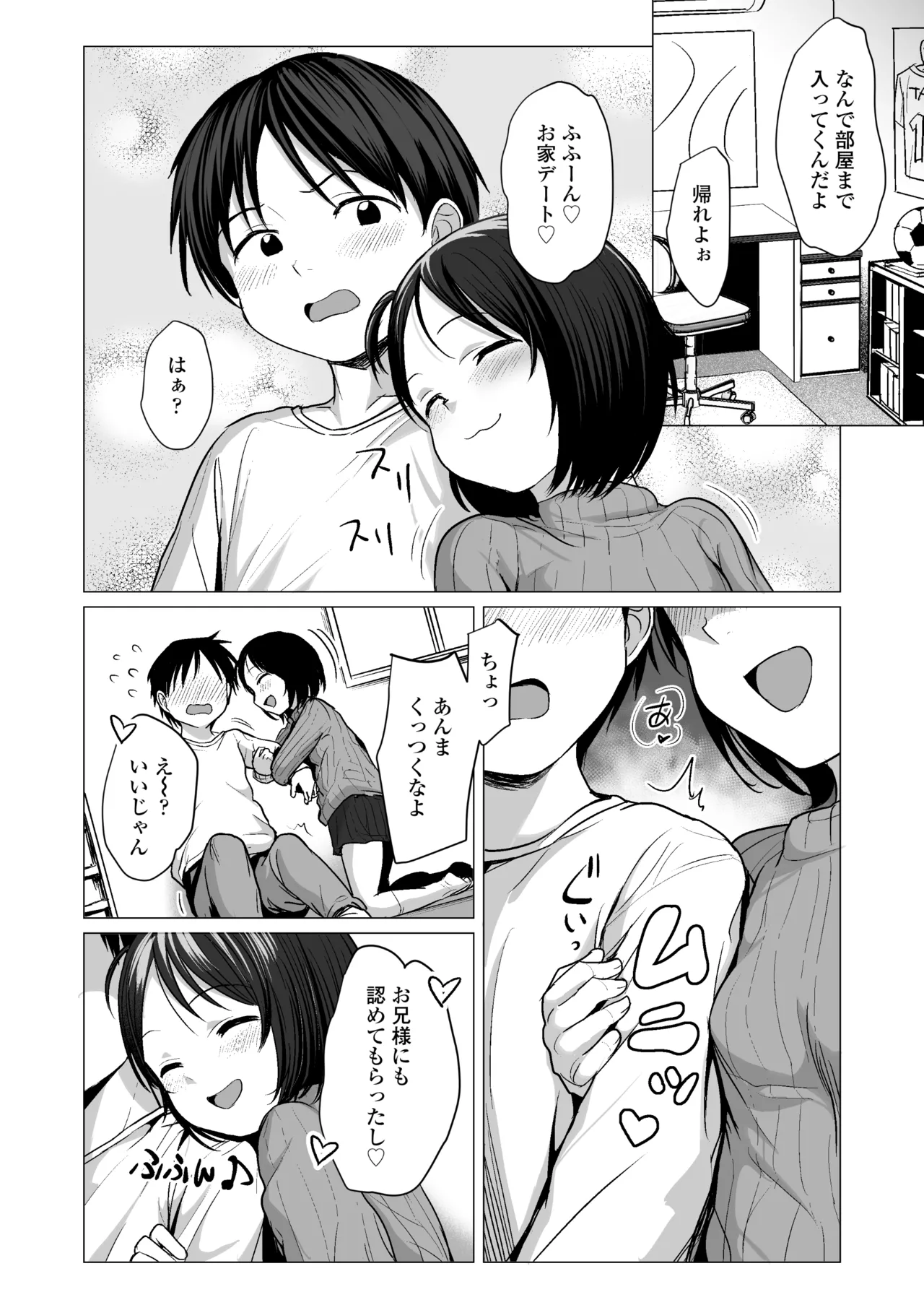 หน้า 5