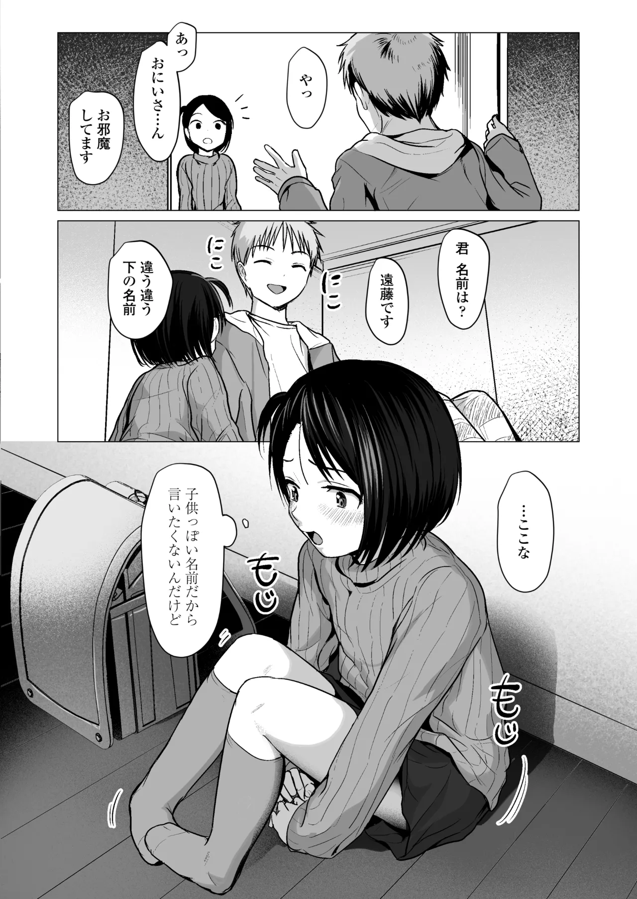 หน้า 7