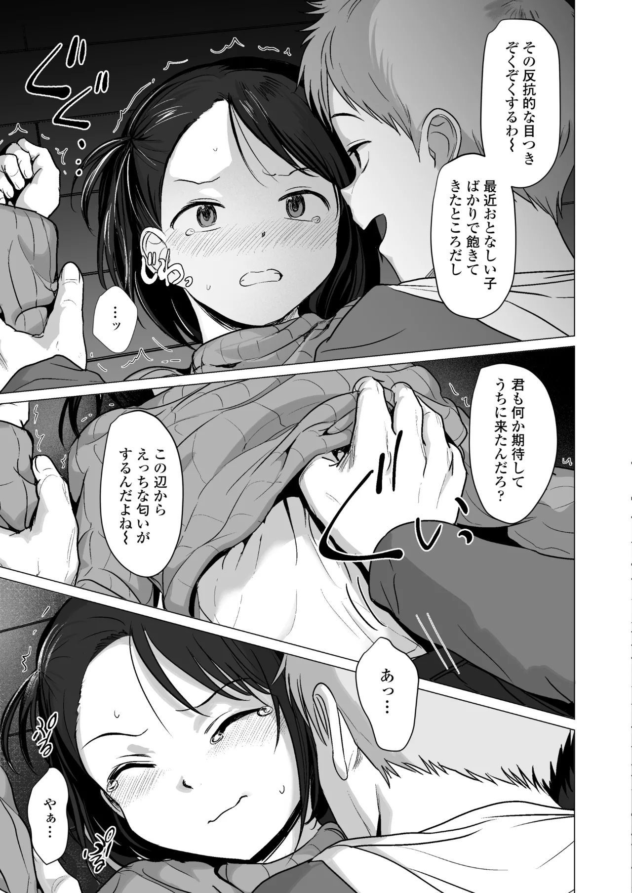 หน้า 12