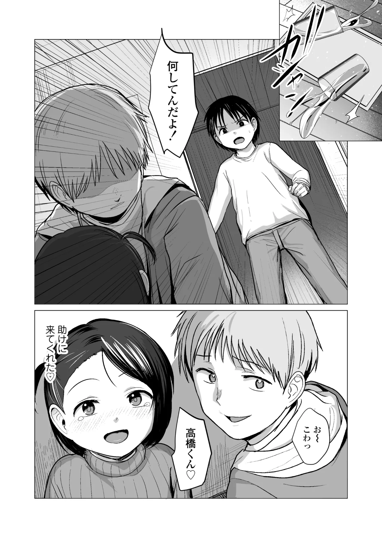 หน้า 13