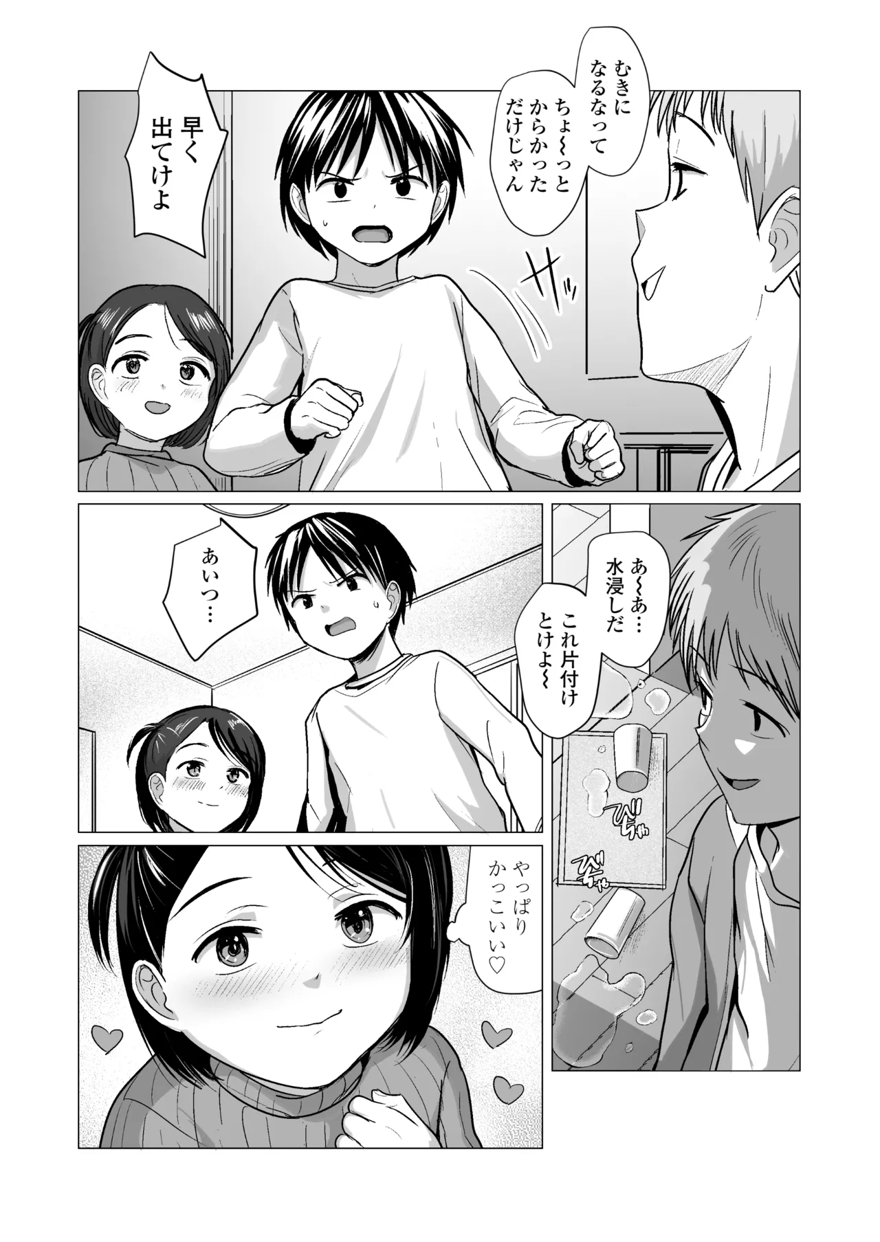 หน้า 14