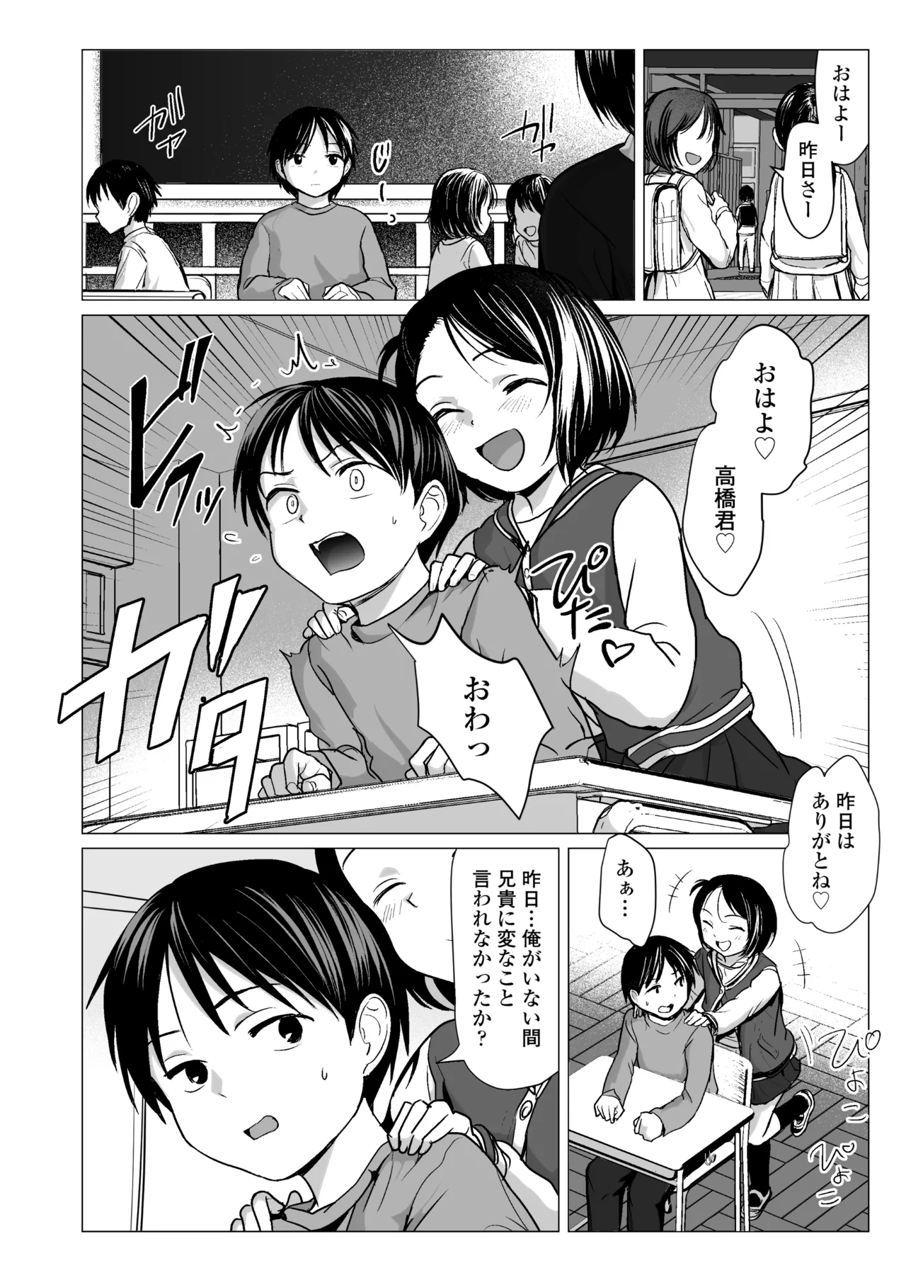 หน้า 15