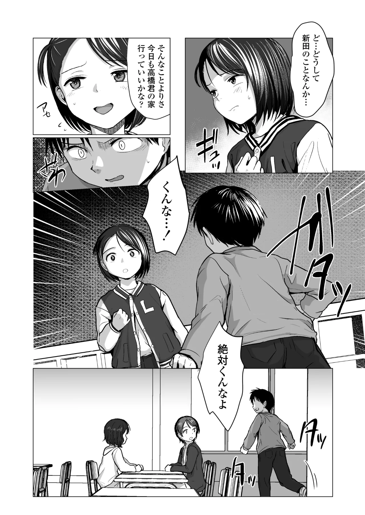 หน้า 17