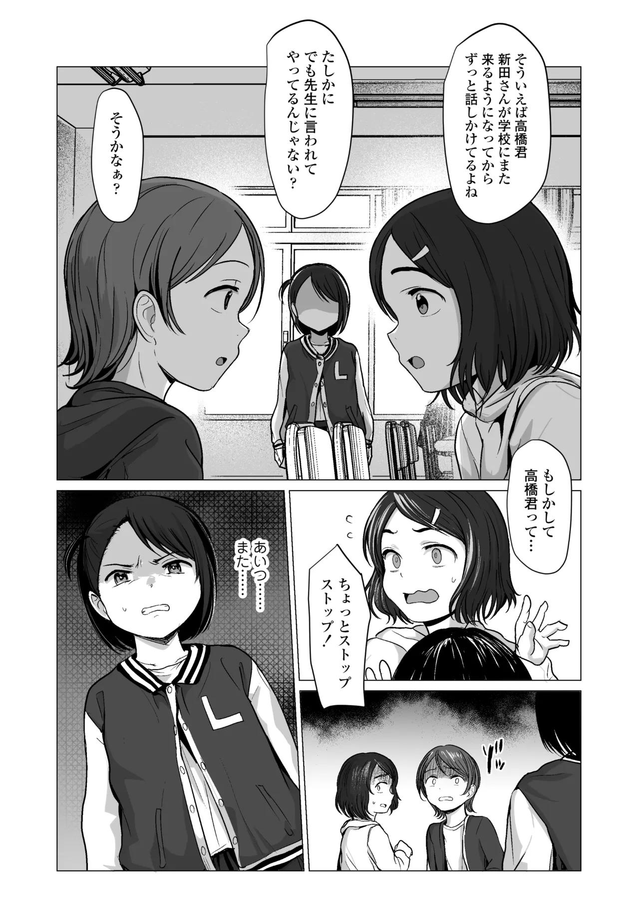 หน้า 18