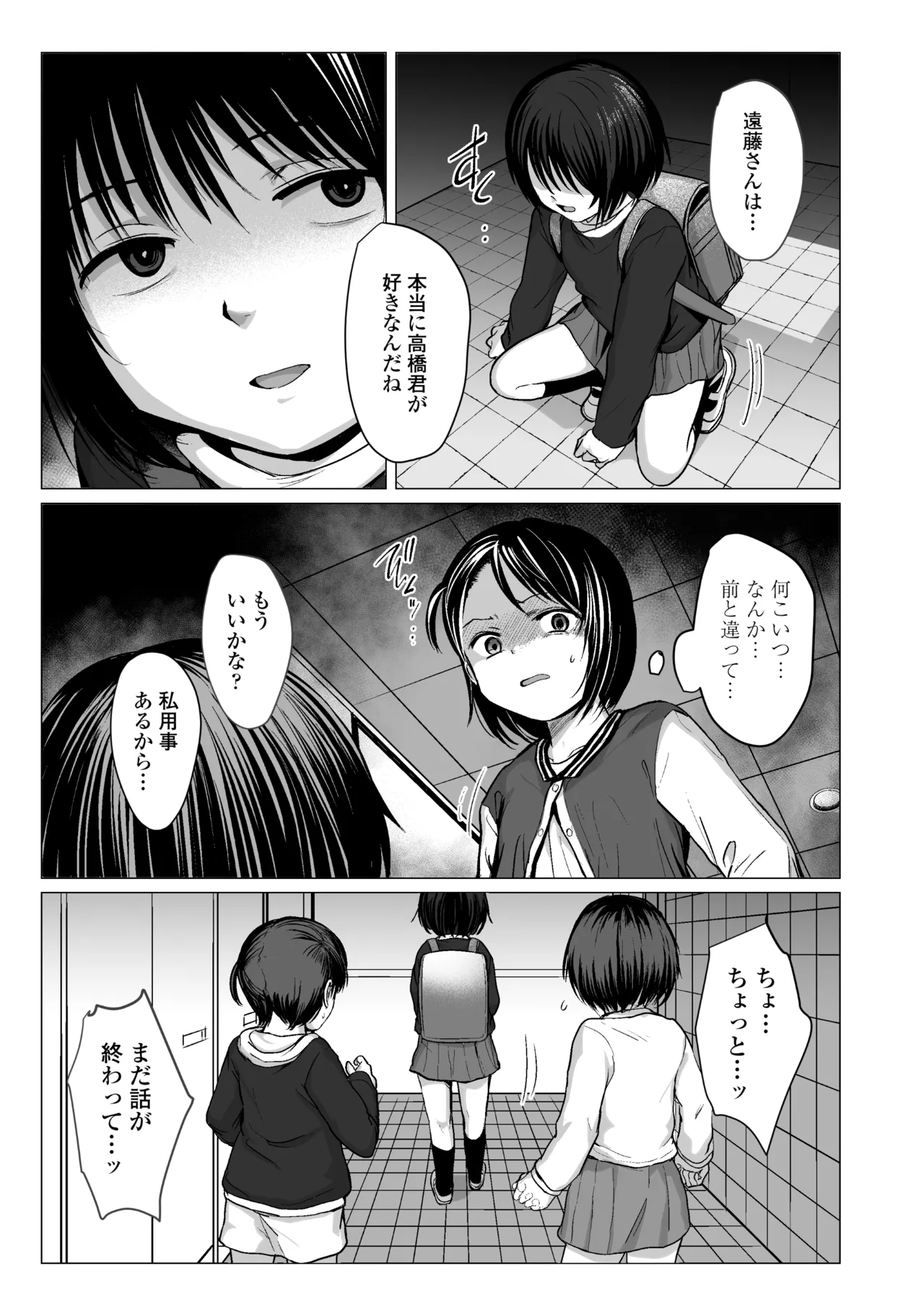 หน้า 20