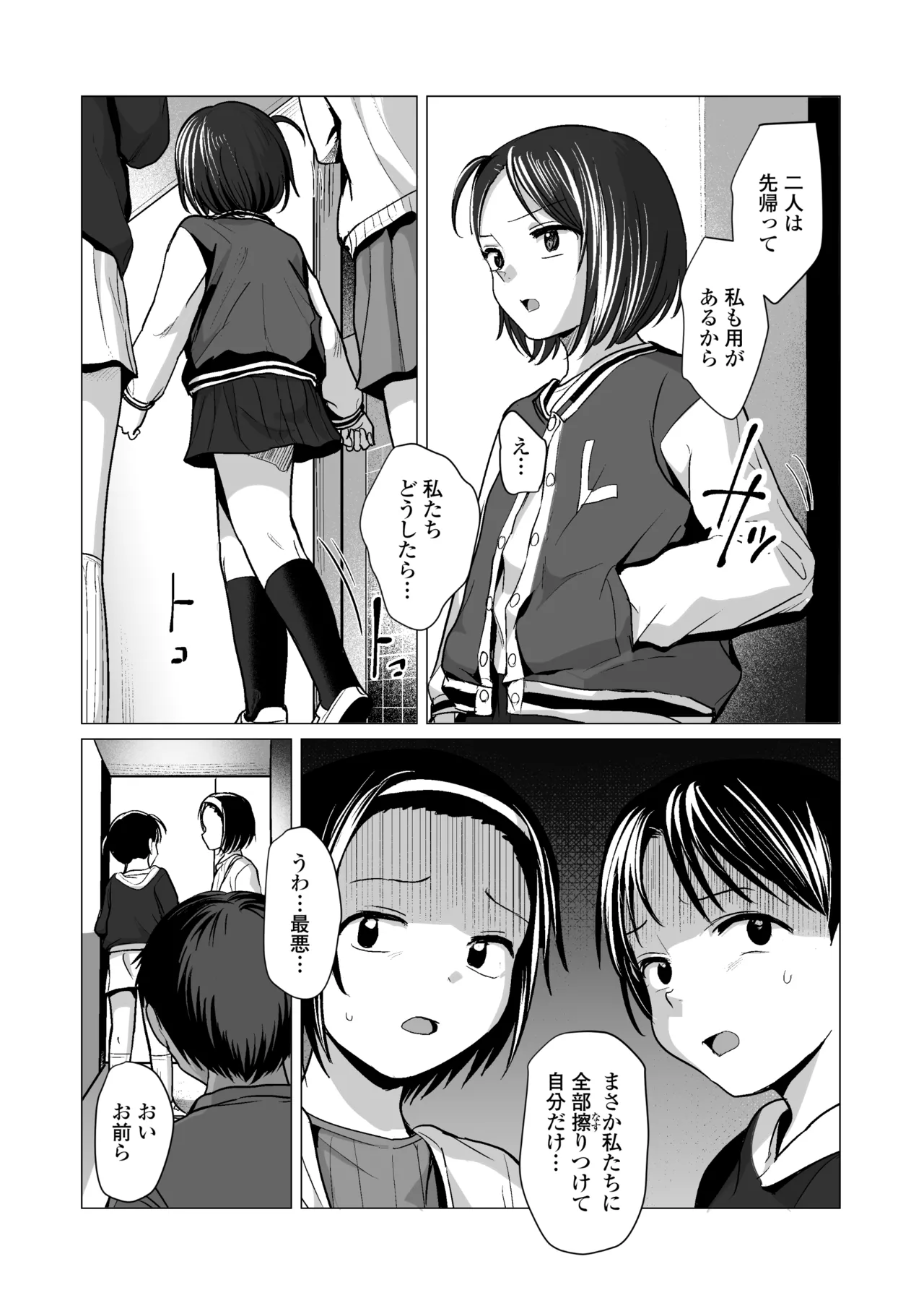 หน้า 22