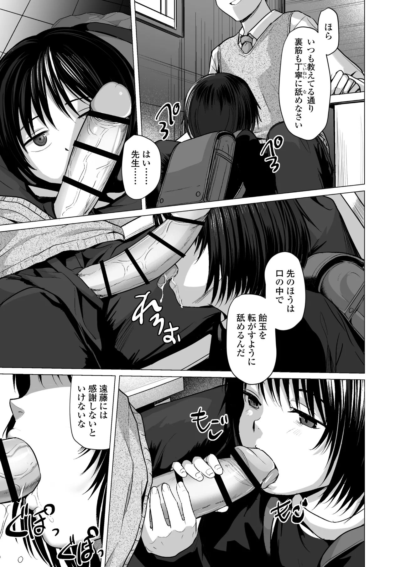 หน้า 26