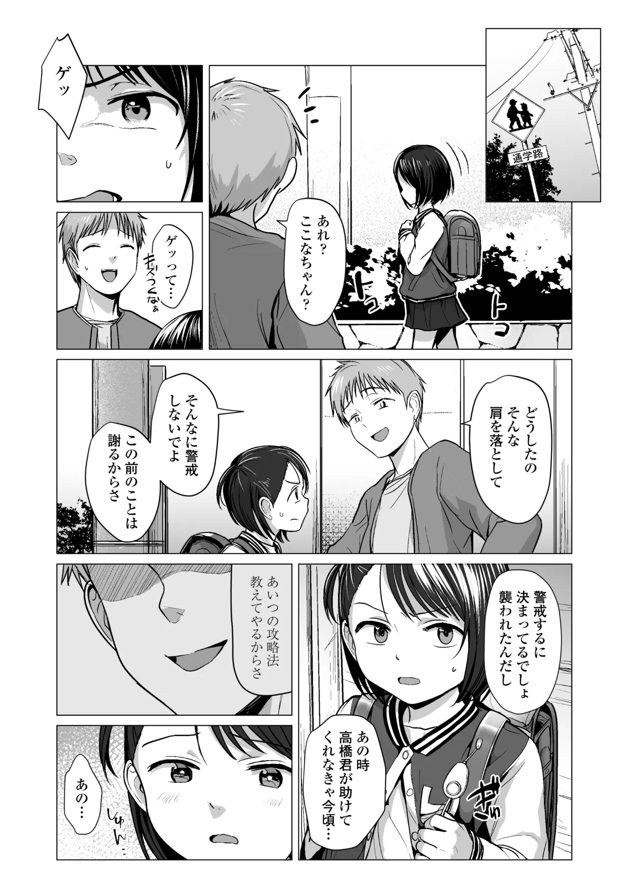 หน้า 28