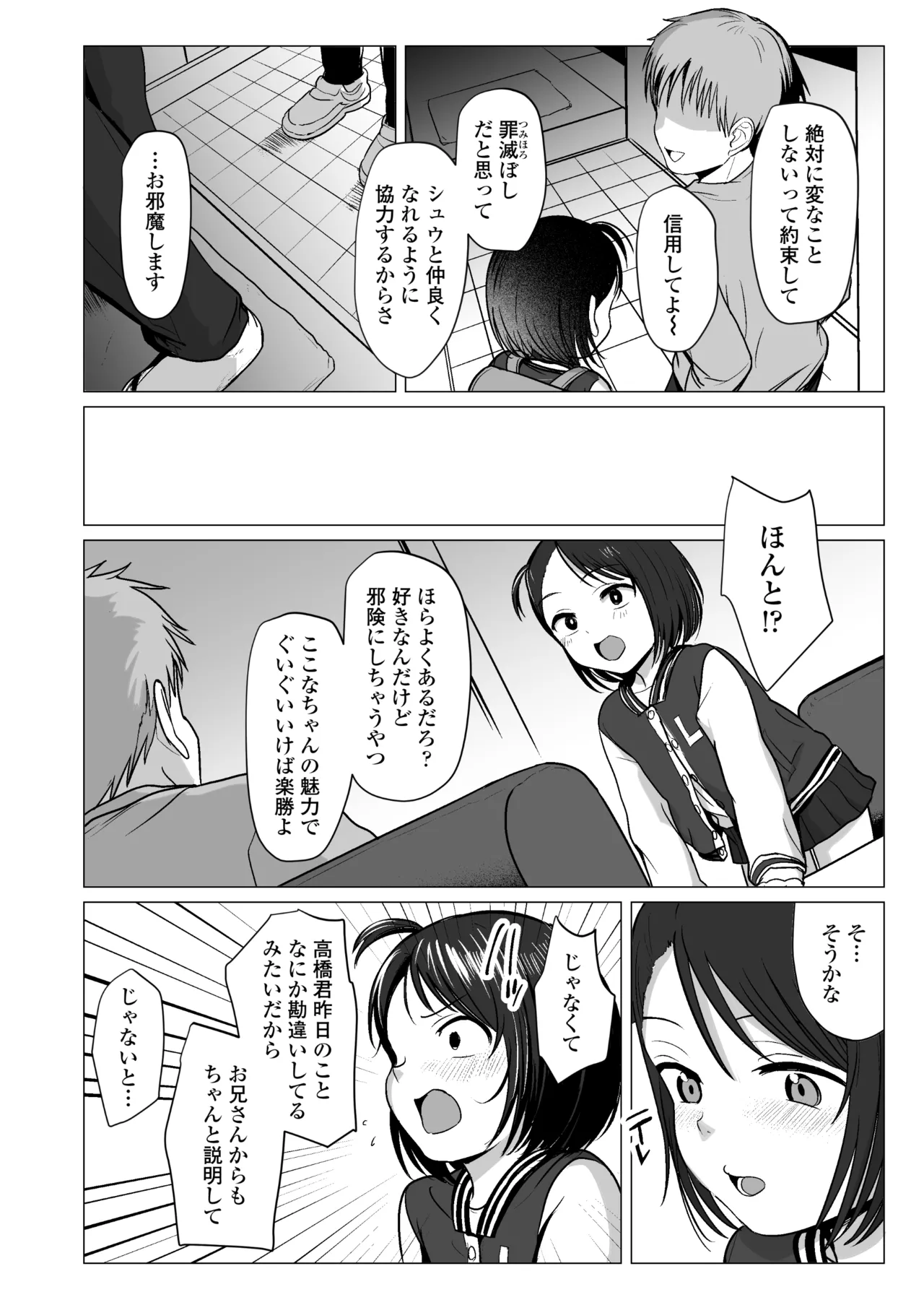 หน้า 29