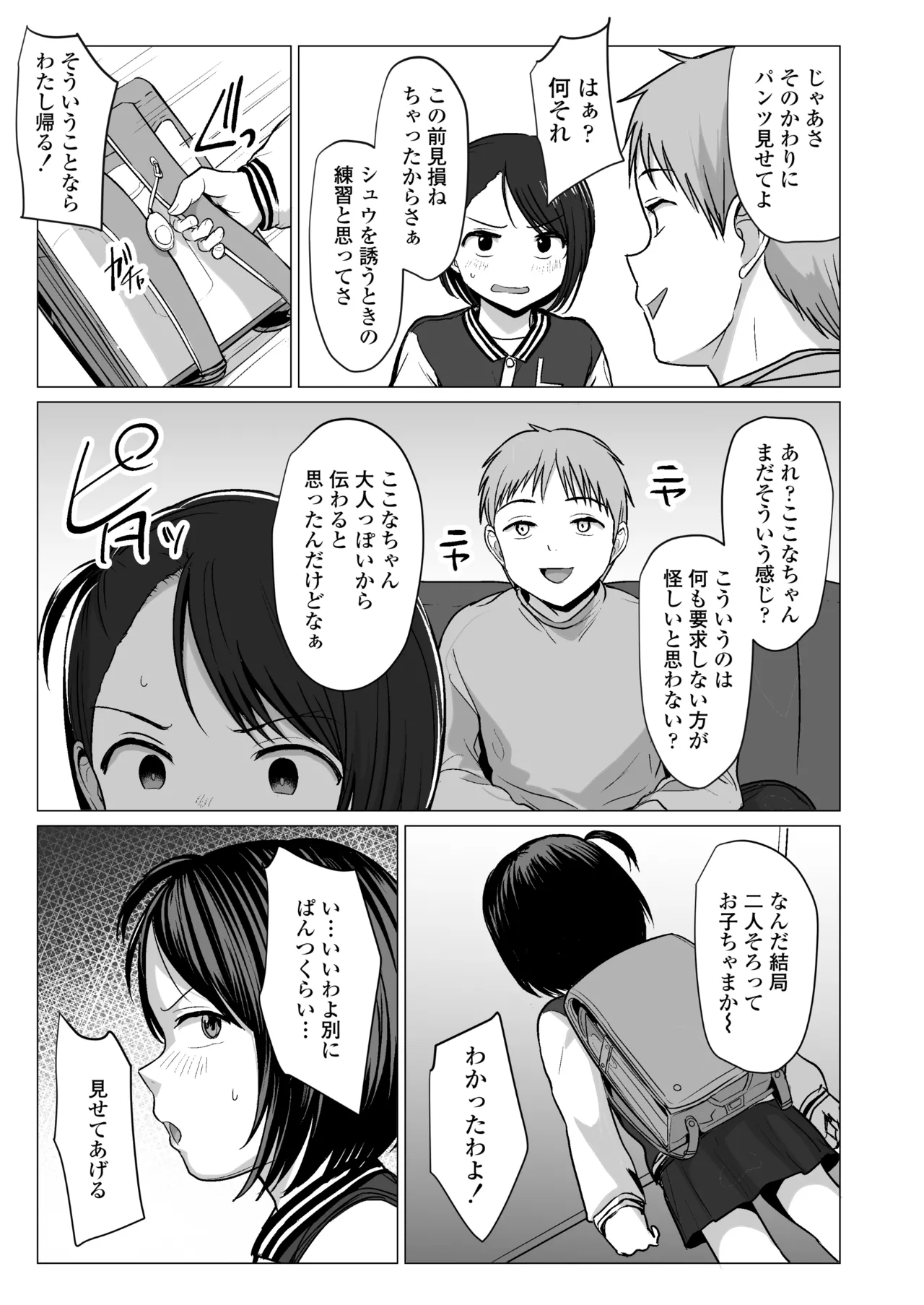 หน้า 30