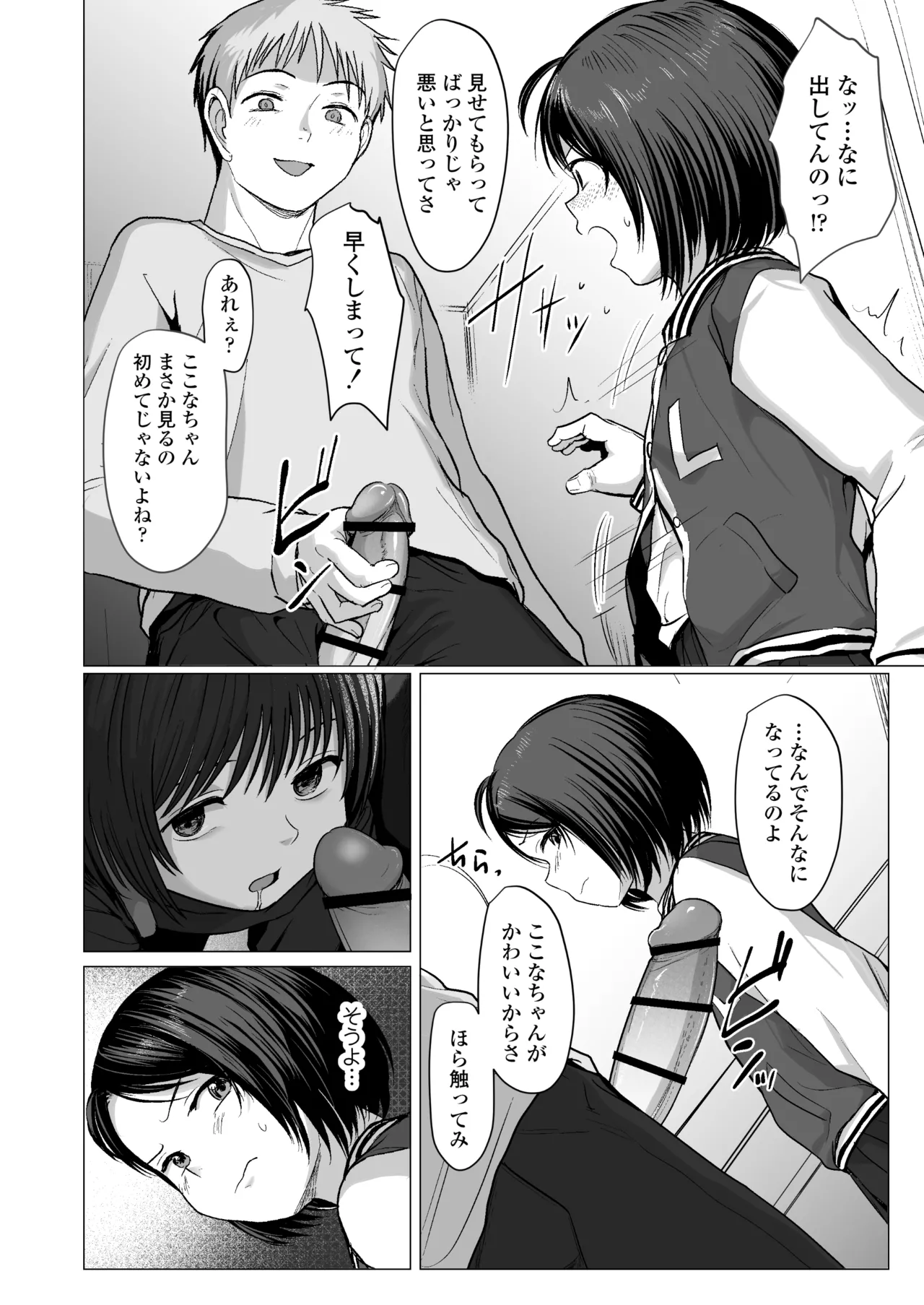 หน้า 33