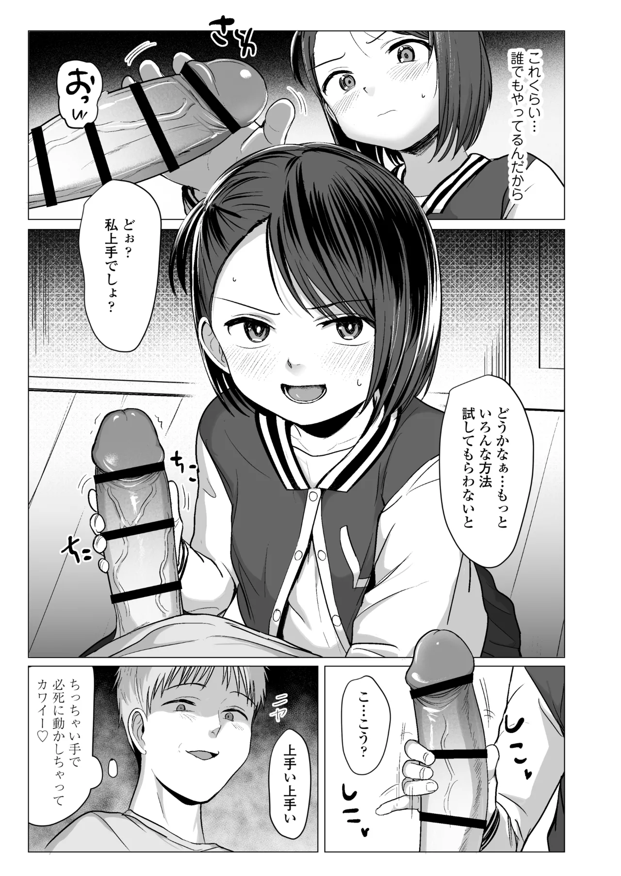 หน้า 34