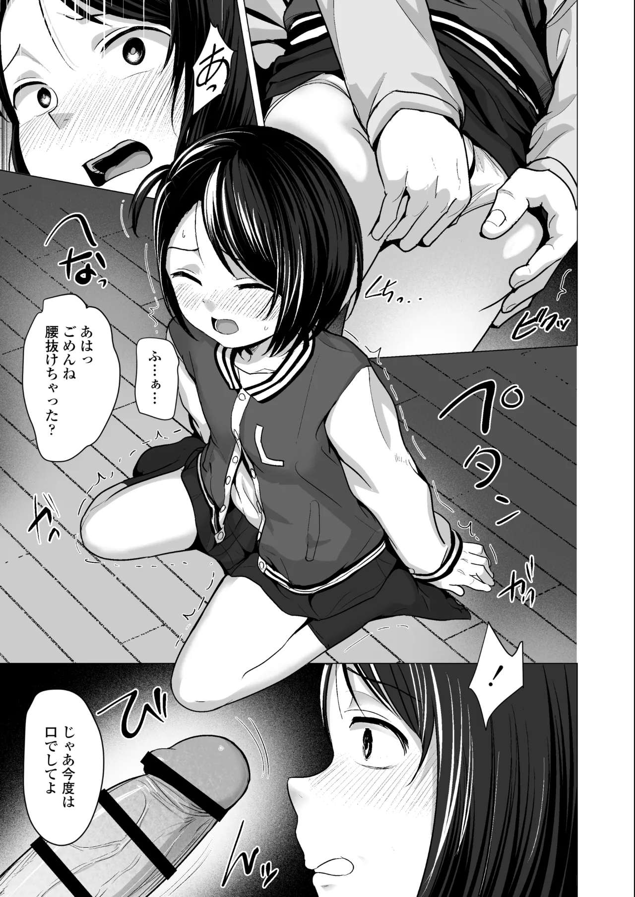 หน้า 36