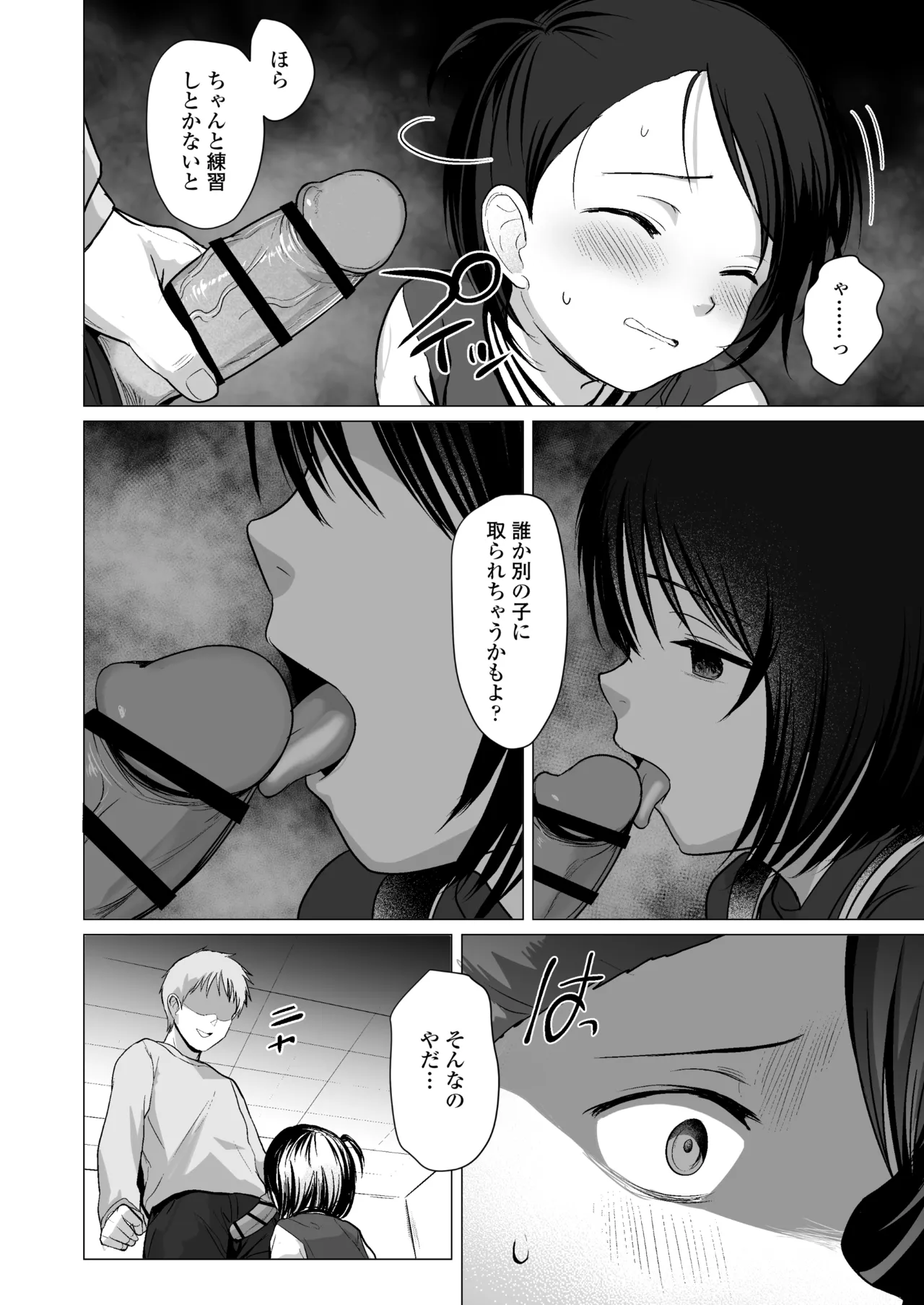 หน้า 37