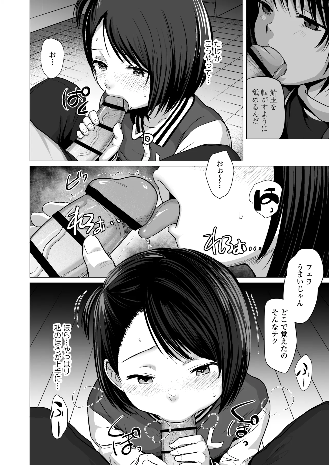 หน้า 39