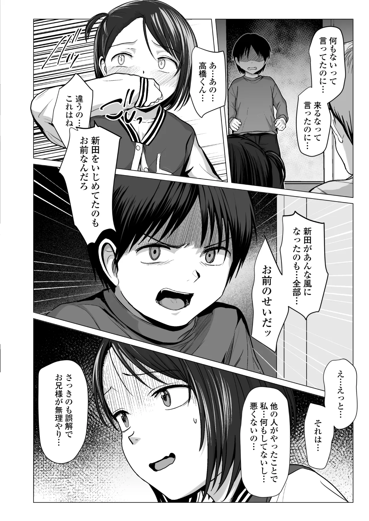 หน้า 41
