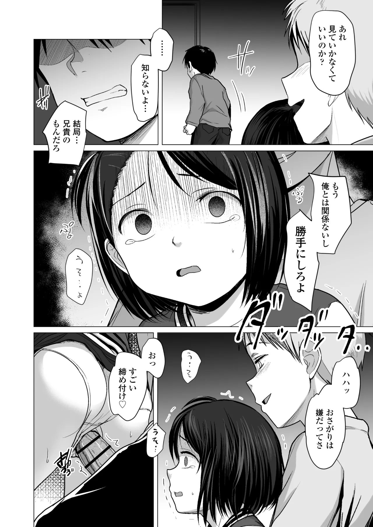 หน้า 45